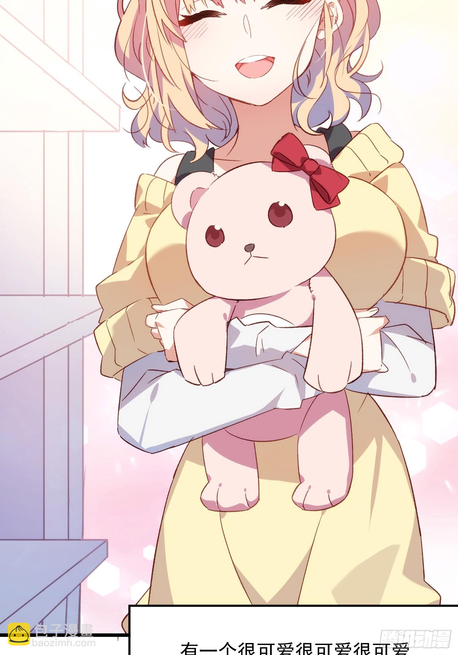 55话 星甜的故事(1/2)-第55话