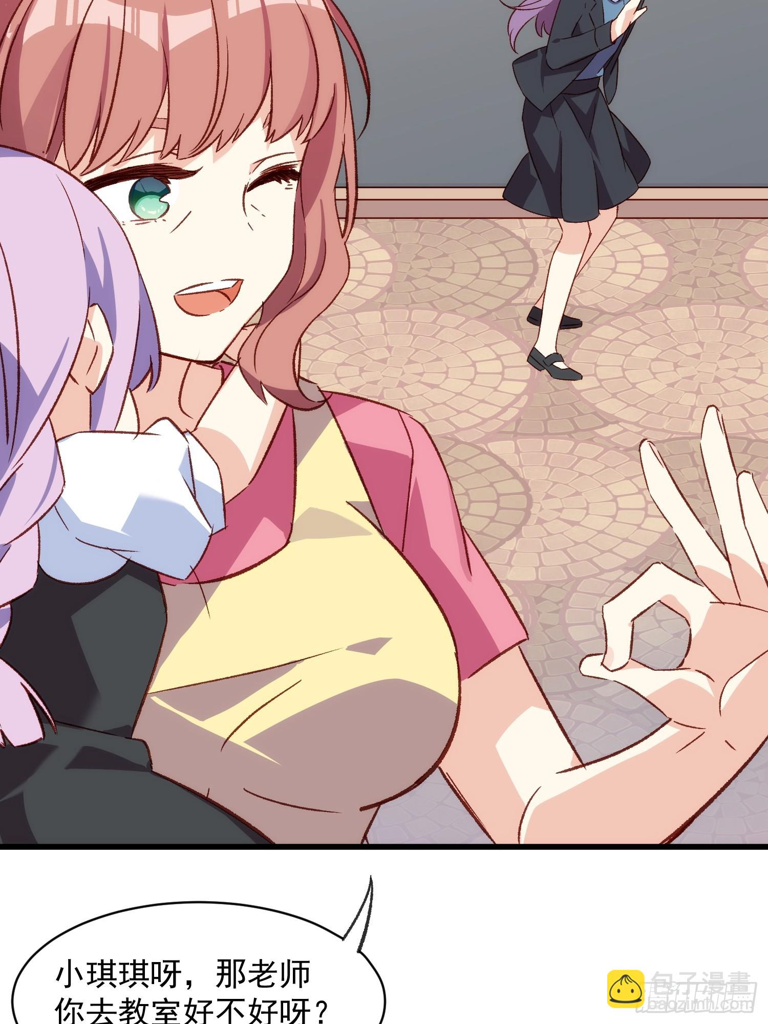 57话 我是一个大苹果-第57话