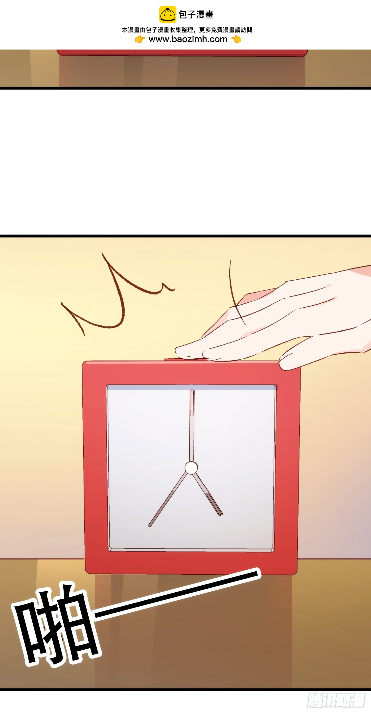 57话 我是一个大苹果-第57话