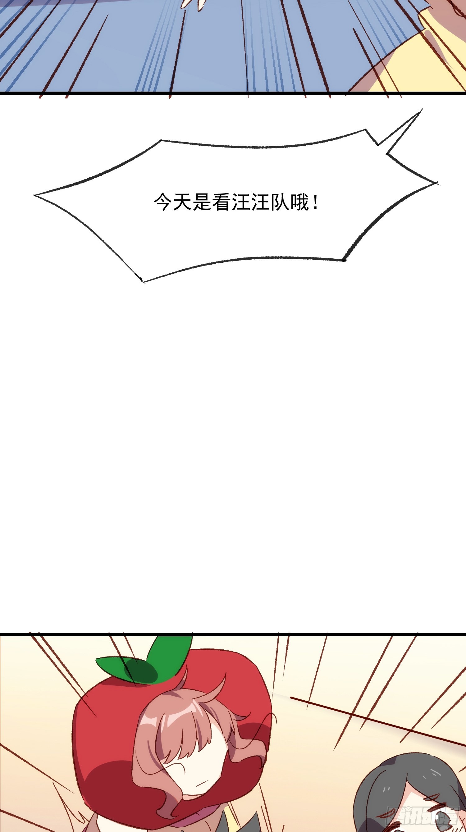 57话 我是一个大苹果-第57话