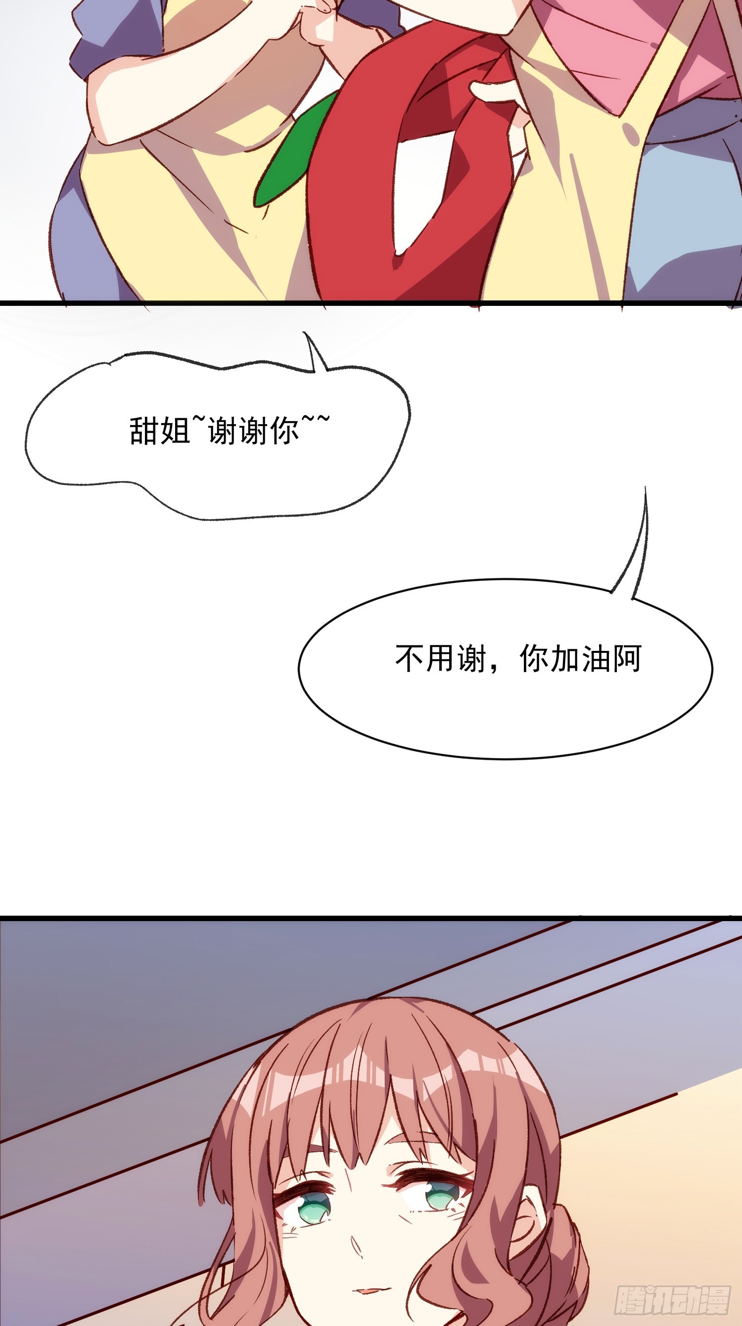 57话 我是一个大苹果-第57话