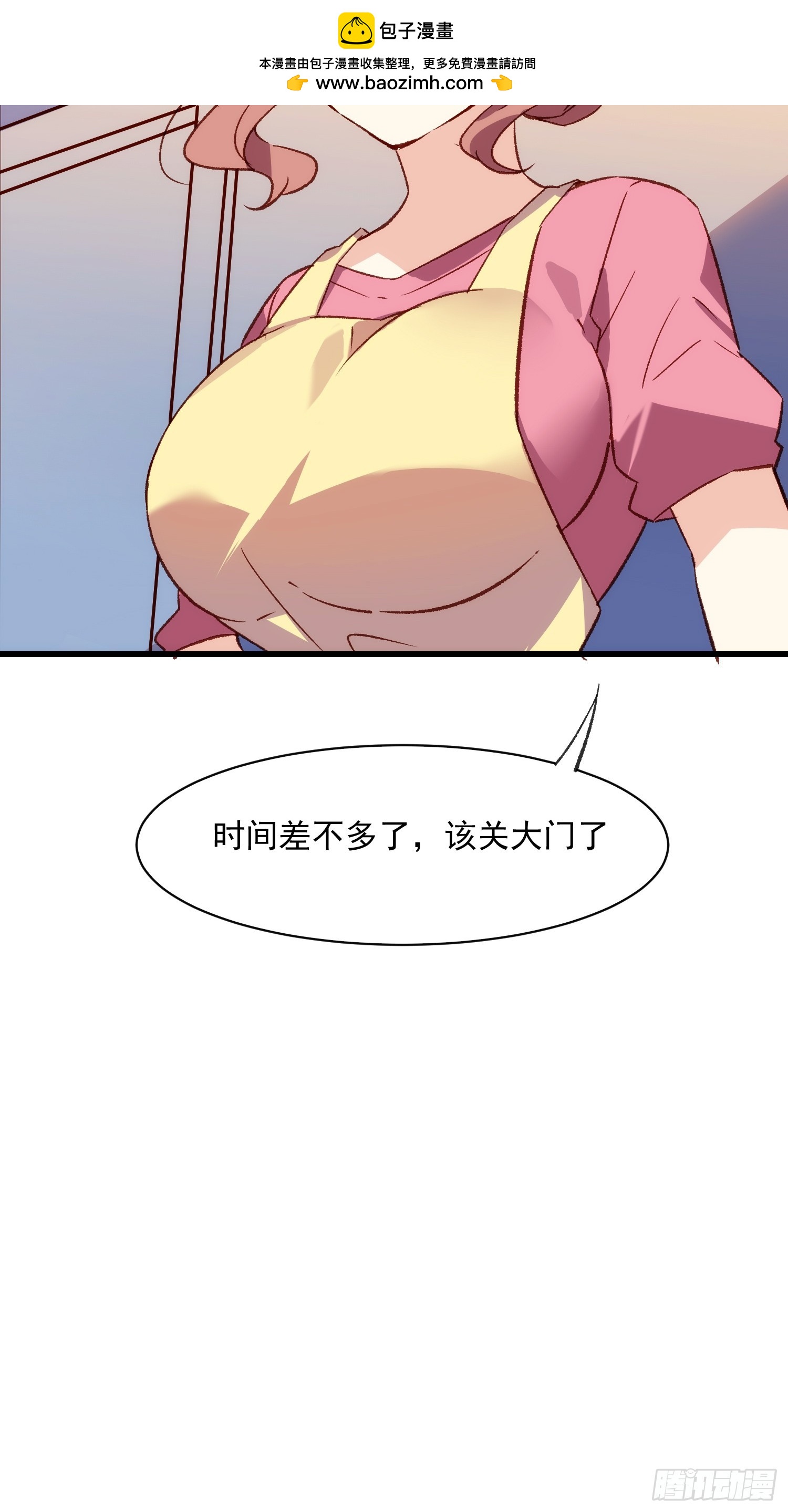 57话 我是一个大苹果-第57话