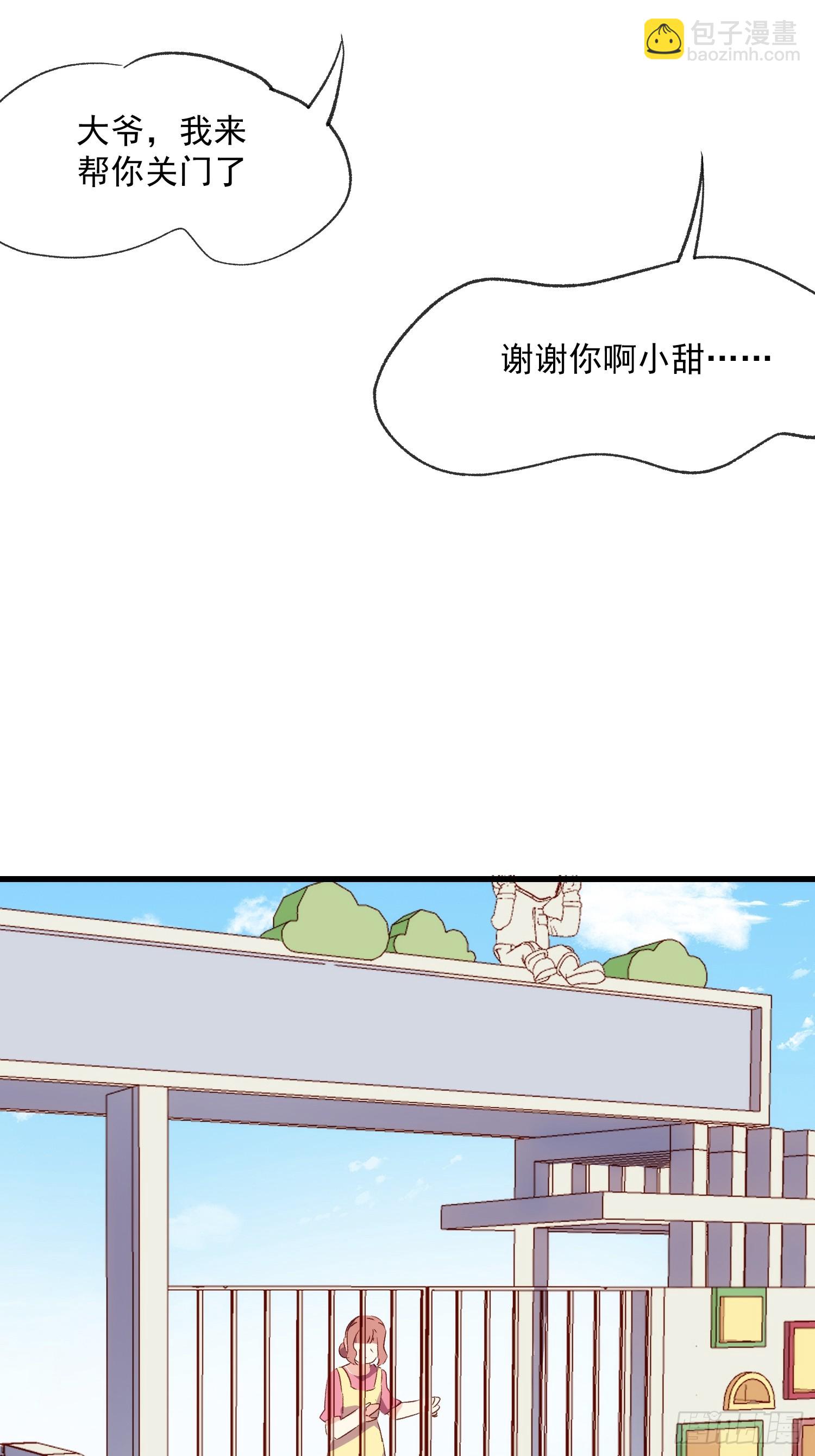 57话 我是一个大苹果-第57话