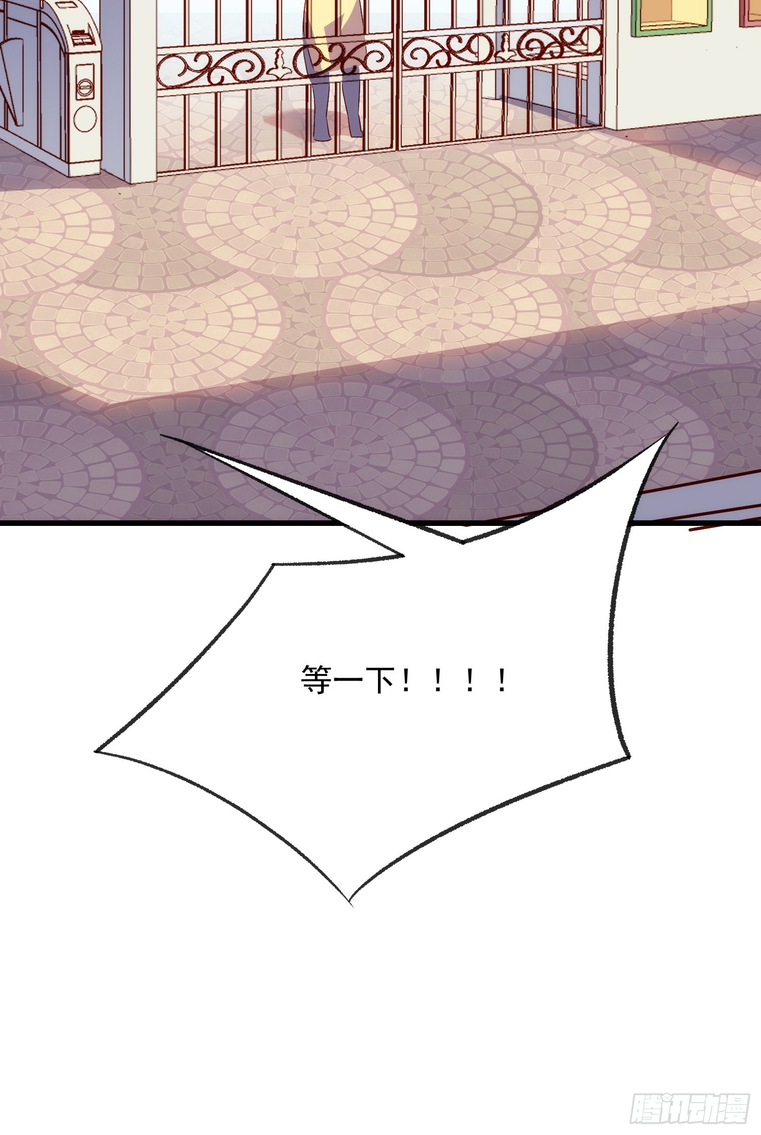 57话 我是一个大苹果-第57话