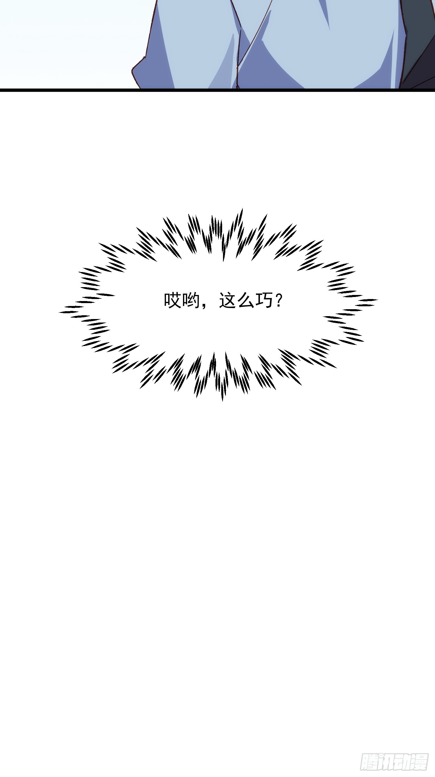 57话 我是一个大苹果-第57话