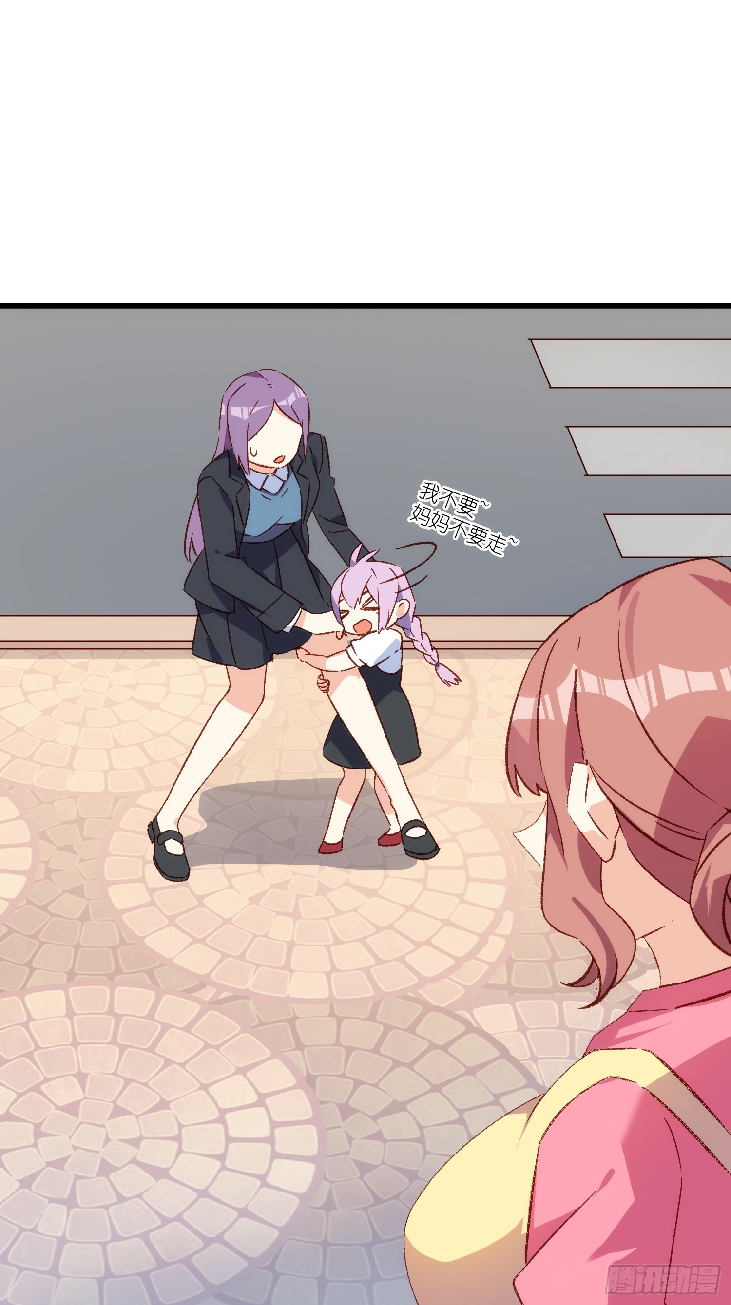 57话 我是一个大苹果-第57话