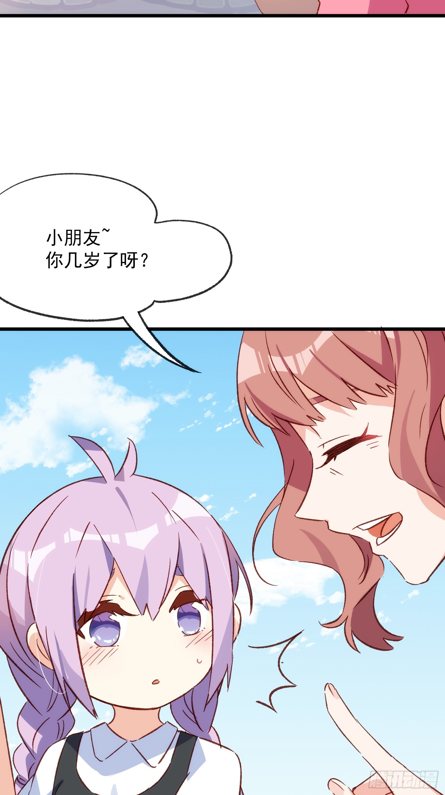 57话 我是一个大苹果-第57话