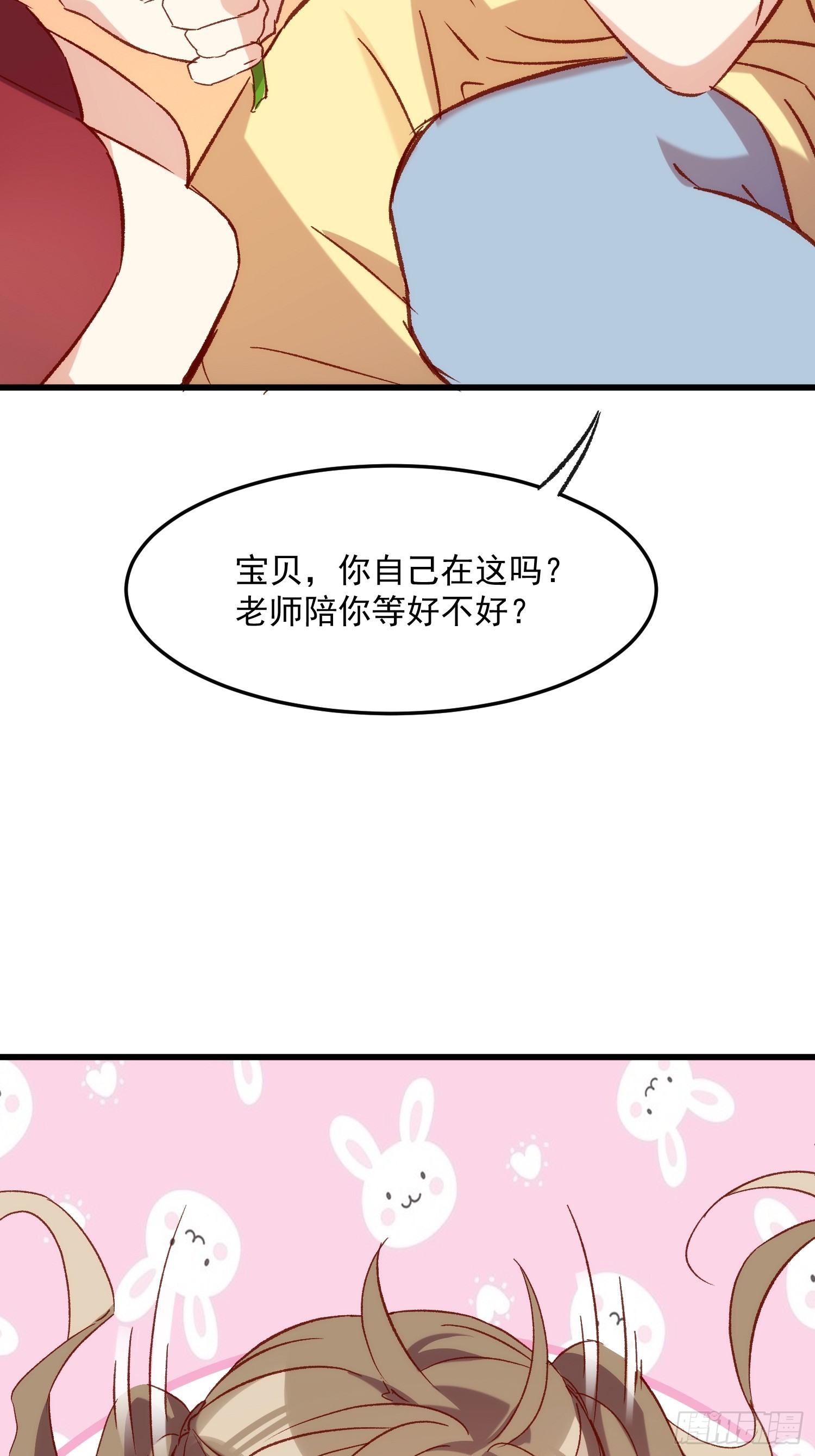 59话 快乐童年-第59话