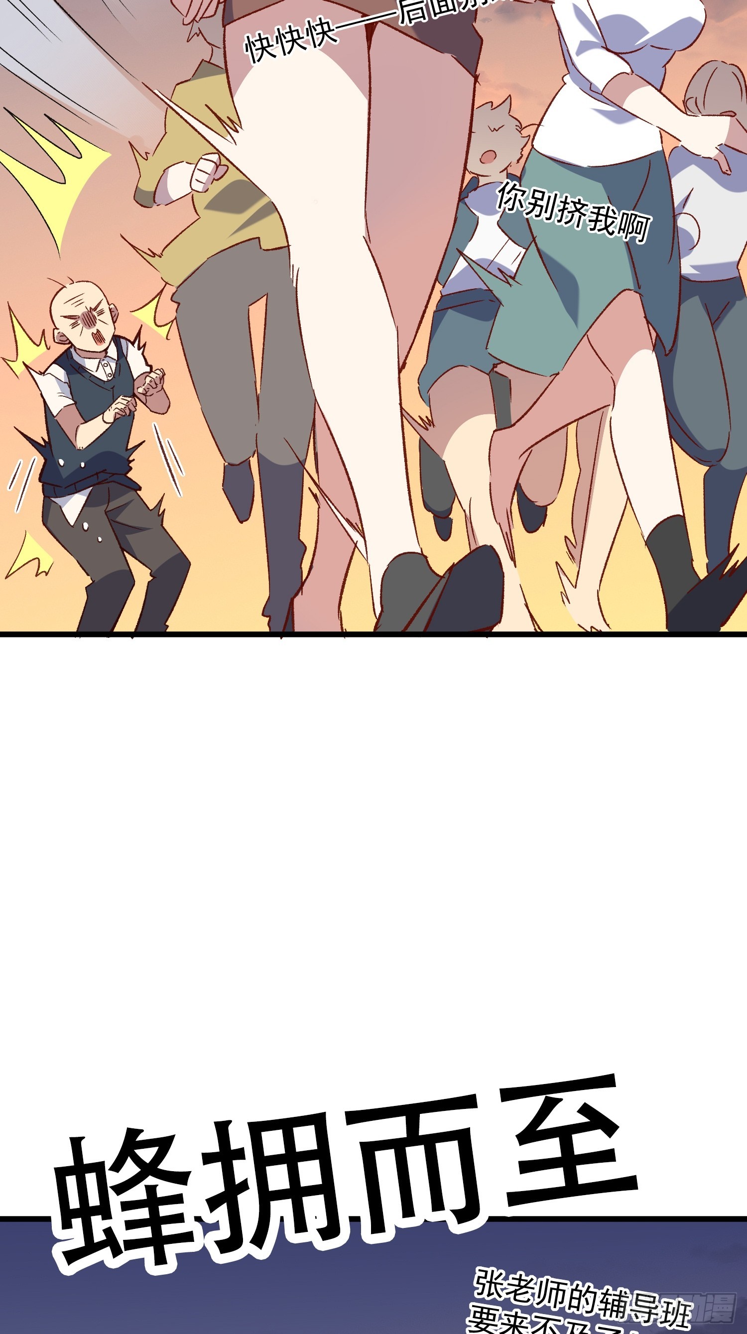 59话 快乐童年-第59话