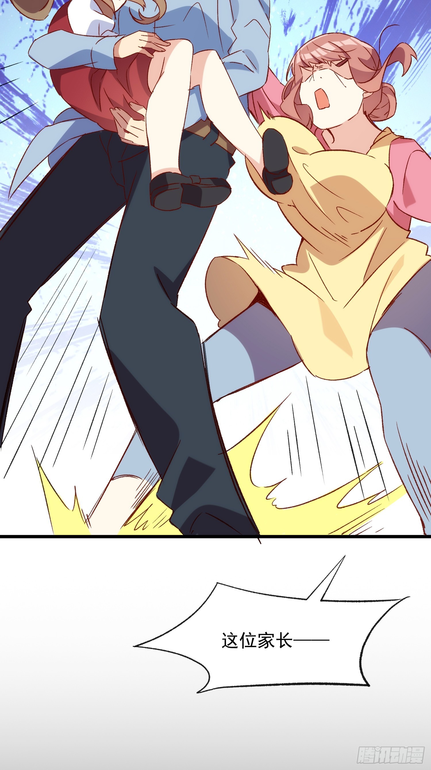 59话 快乐童年-第59话