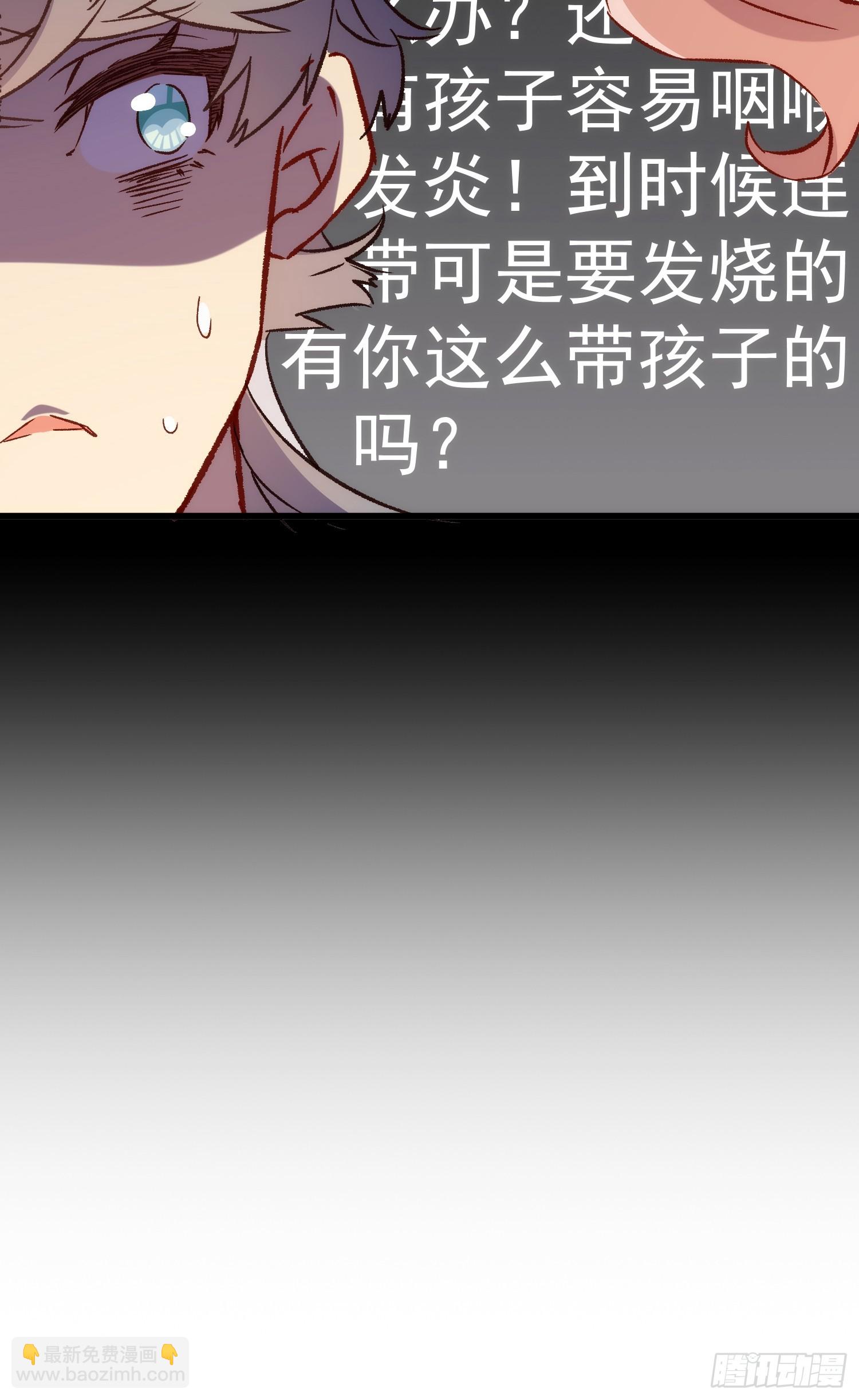 59话 快乐童年-第59话