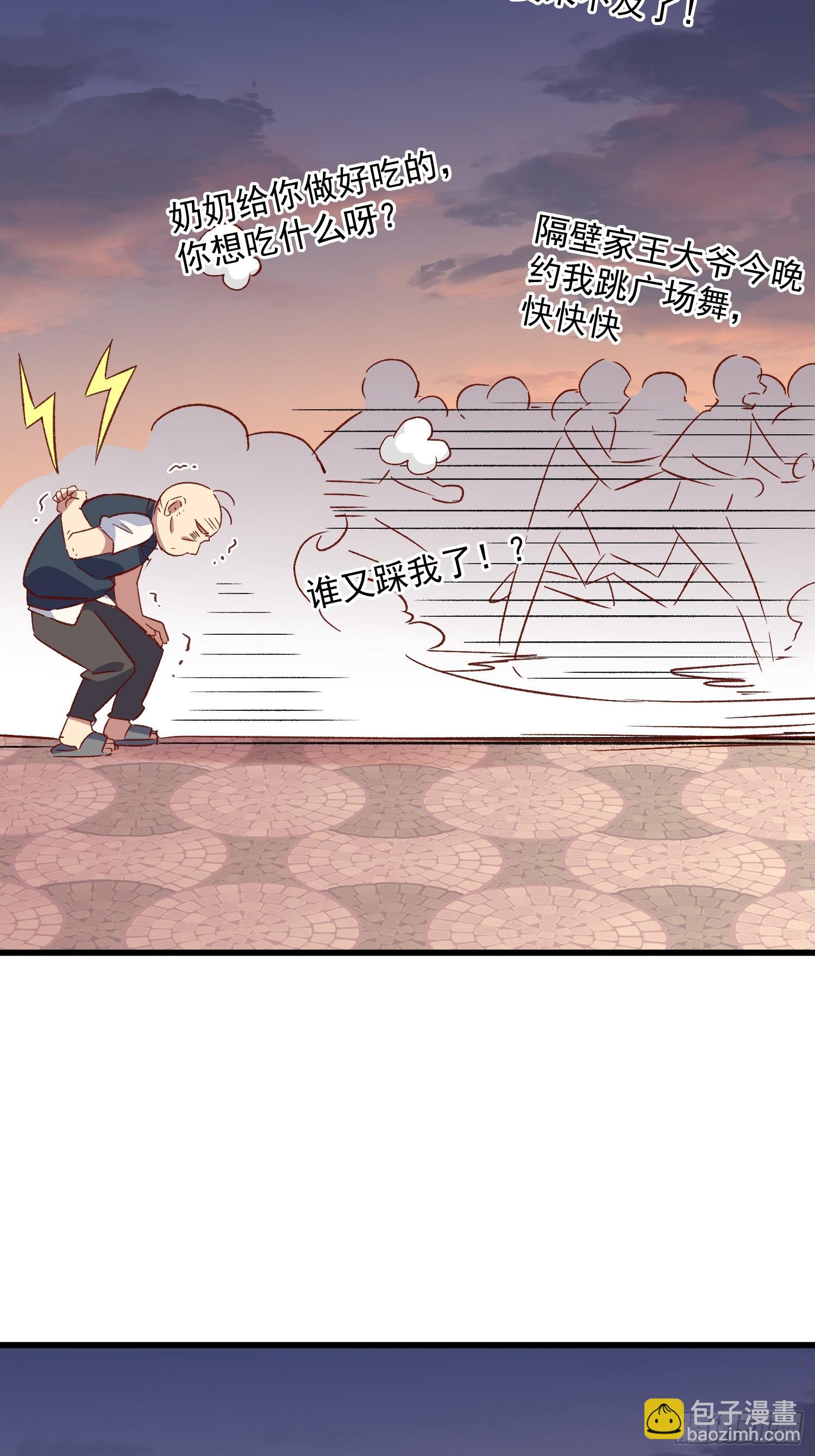 59话 快乐童年-第59话