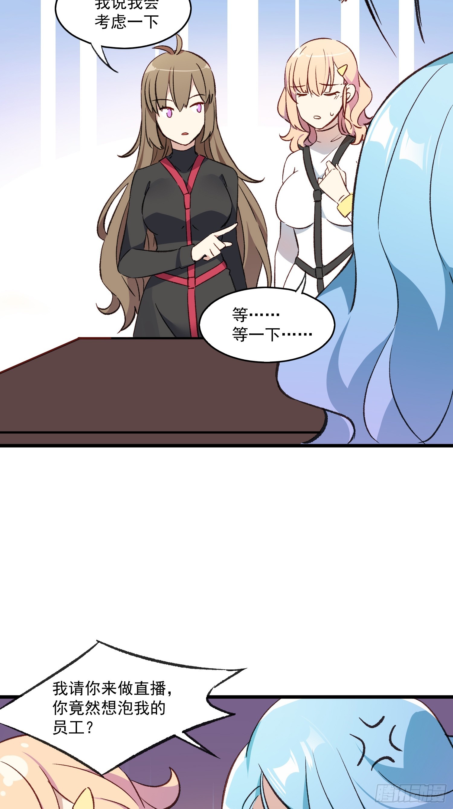 06话 她的出场-第7话