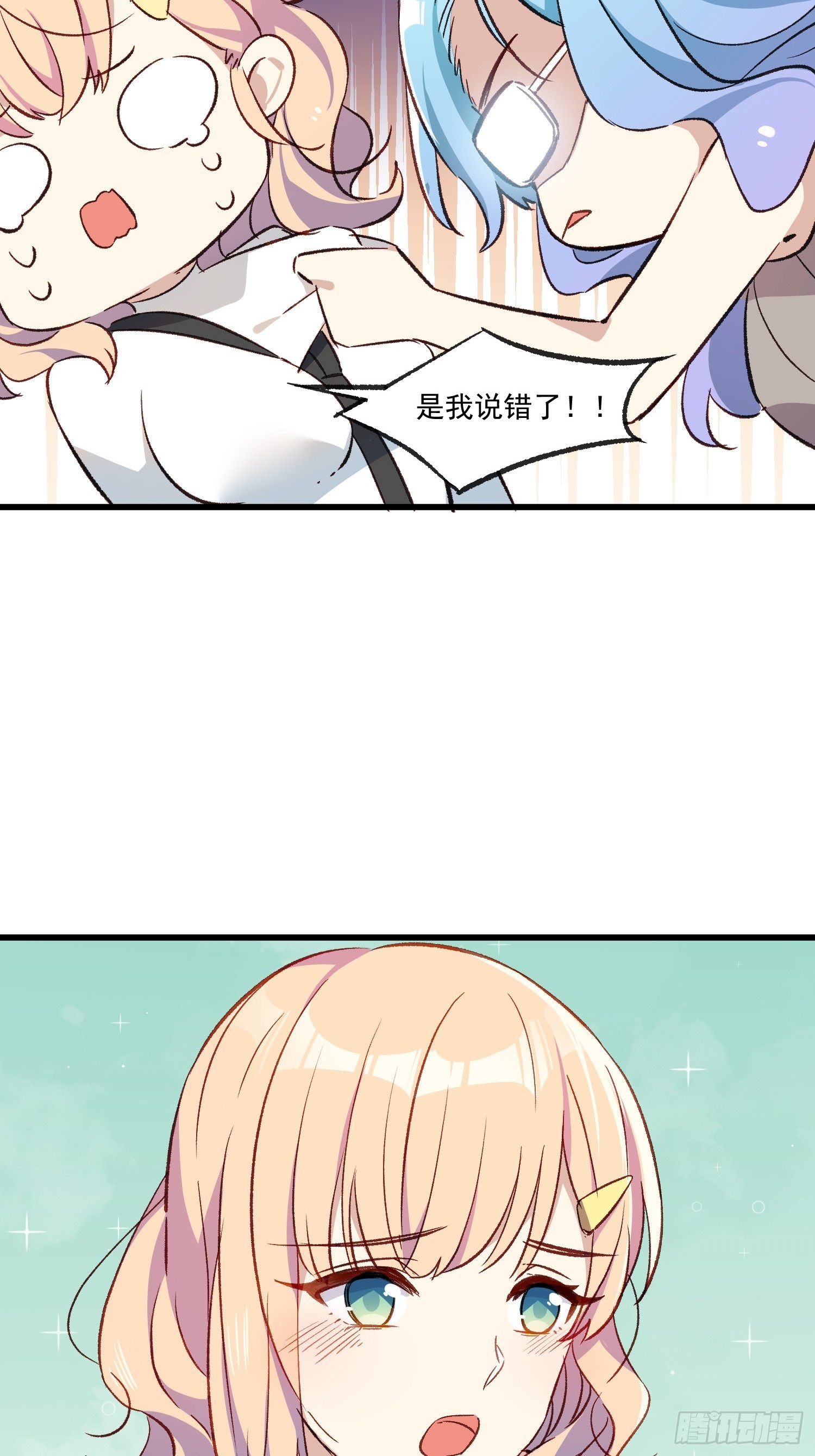 06话 她的出场-第7话