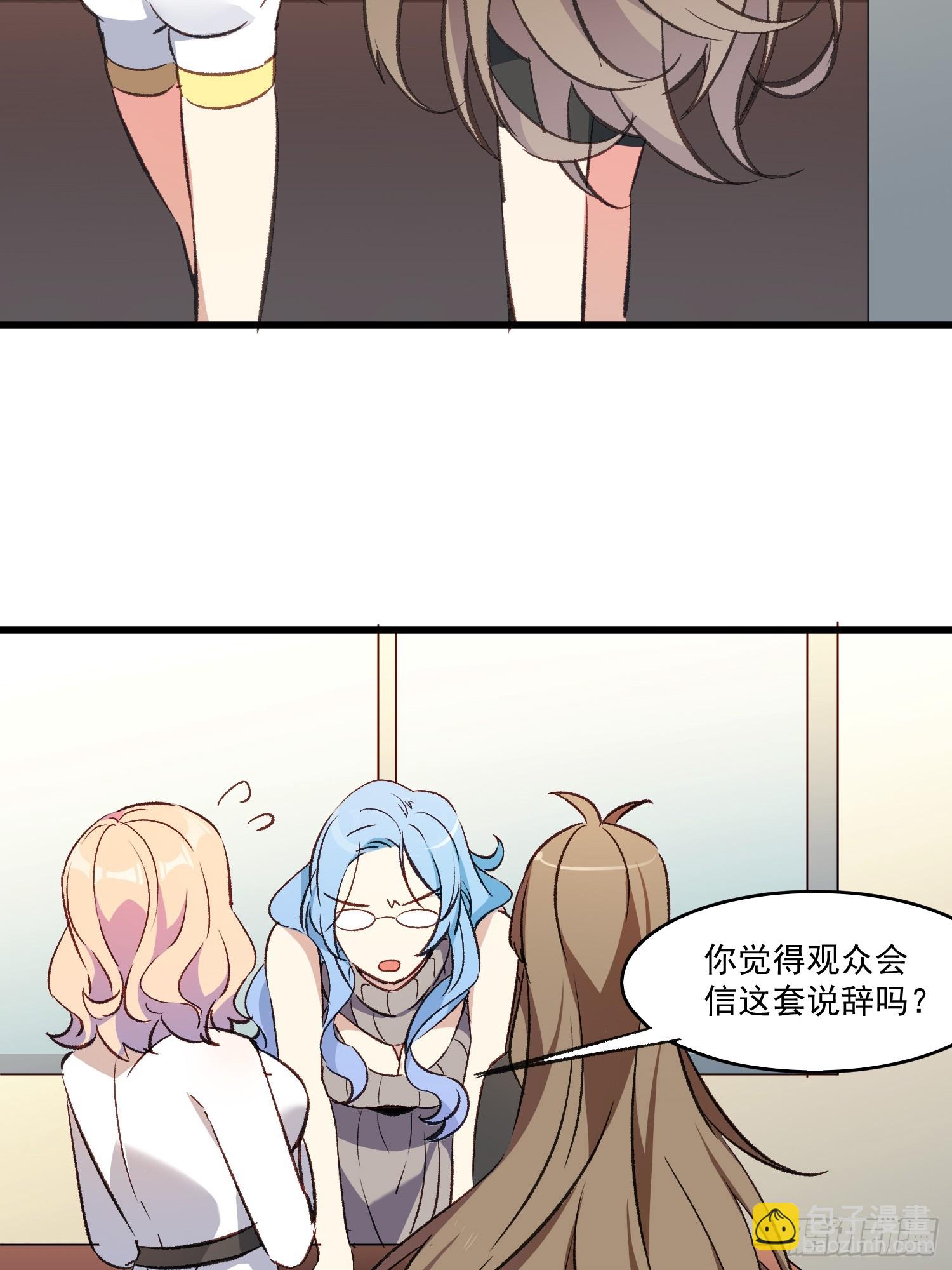 06话 她的出场-第7话