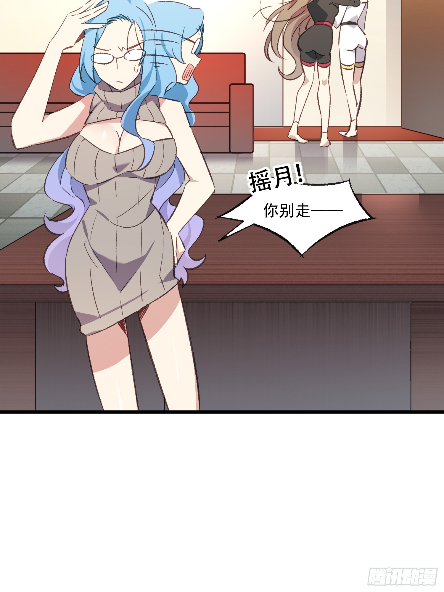 06话 她的出场-第7话