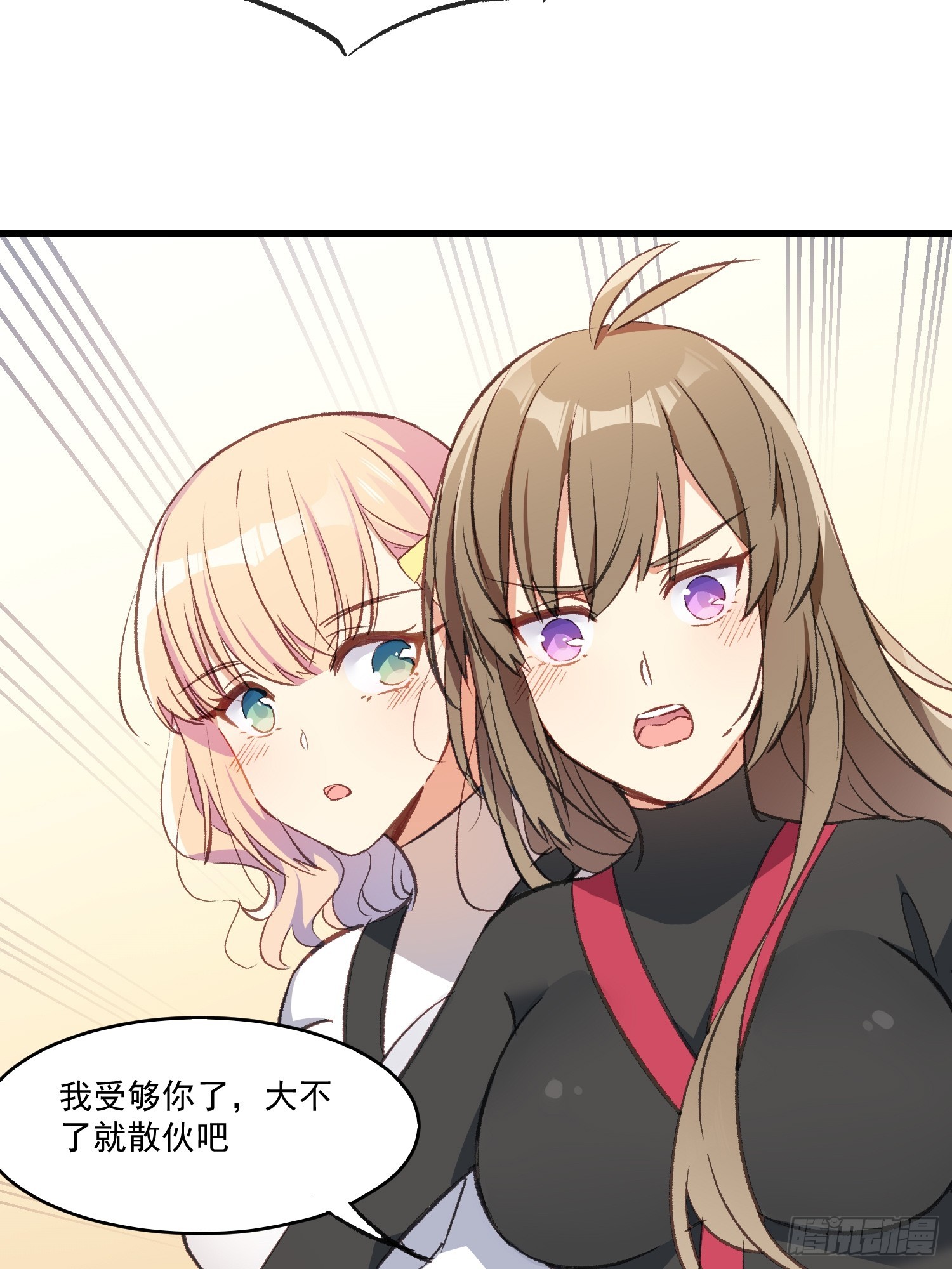 06话 她的出场-第7话