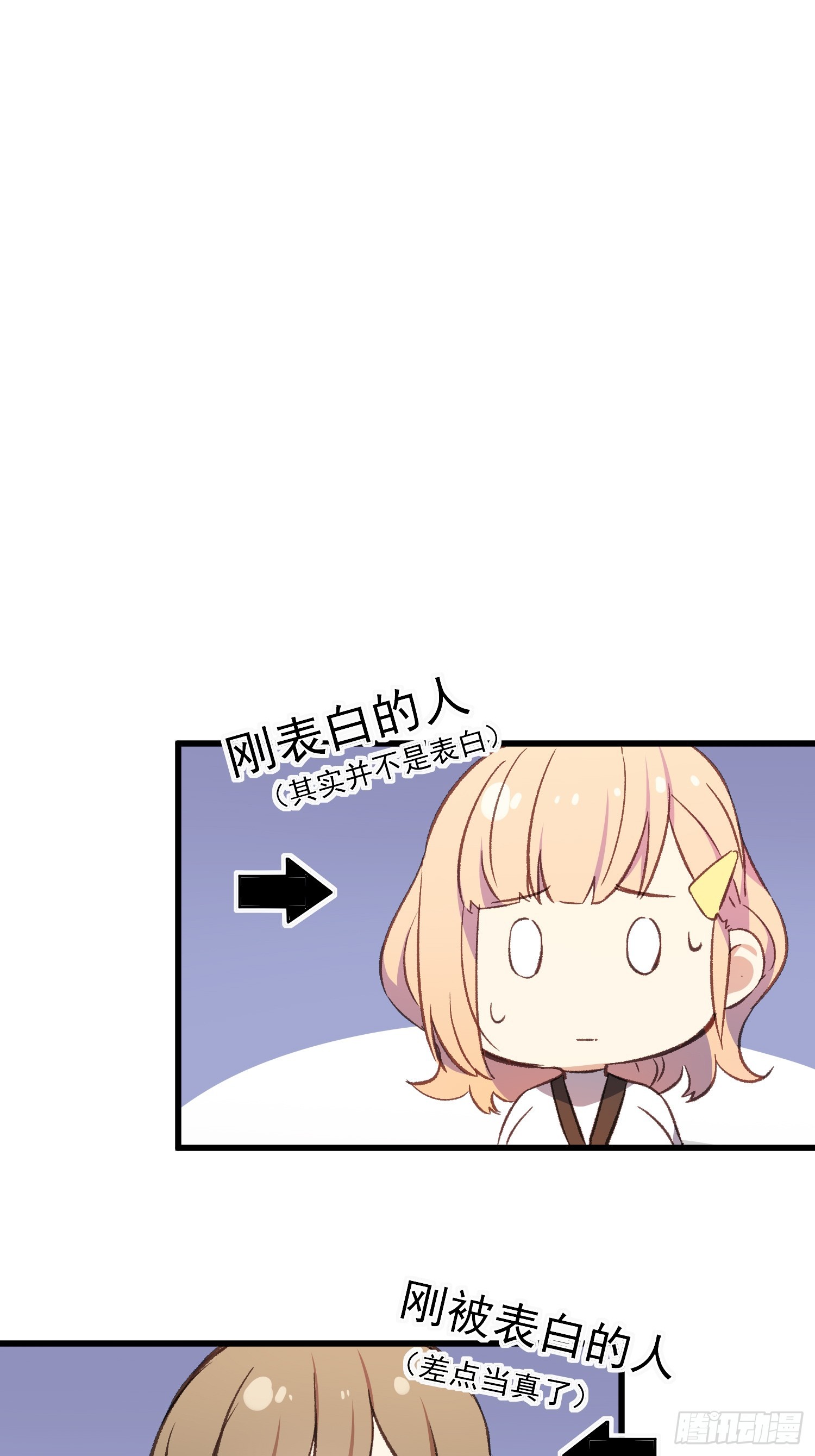 06话 她的出场-第7话