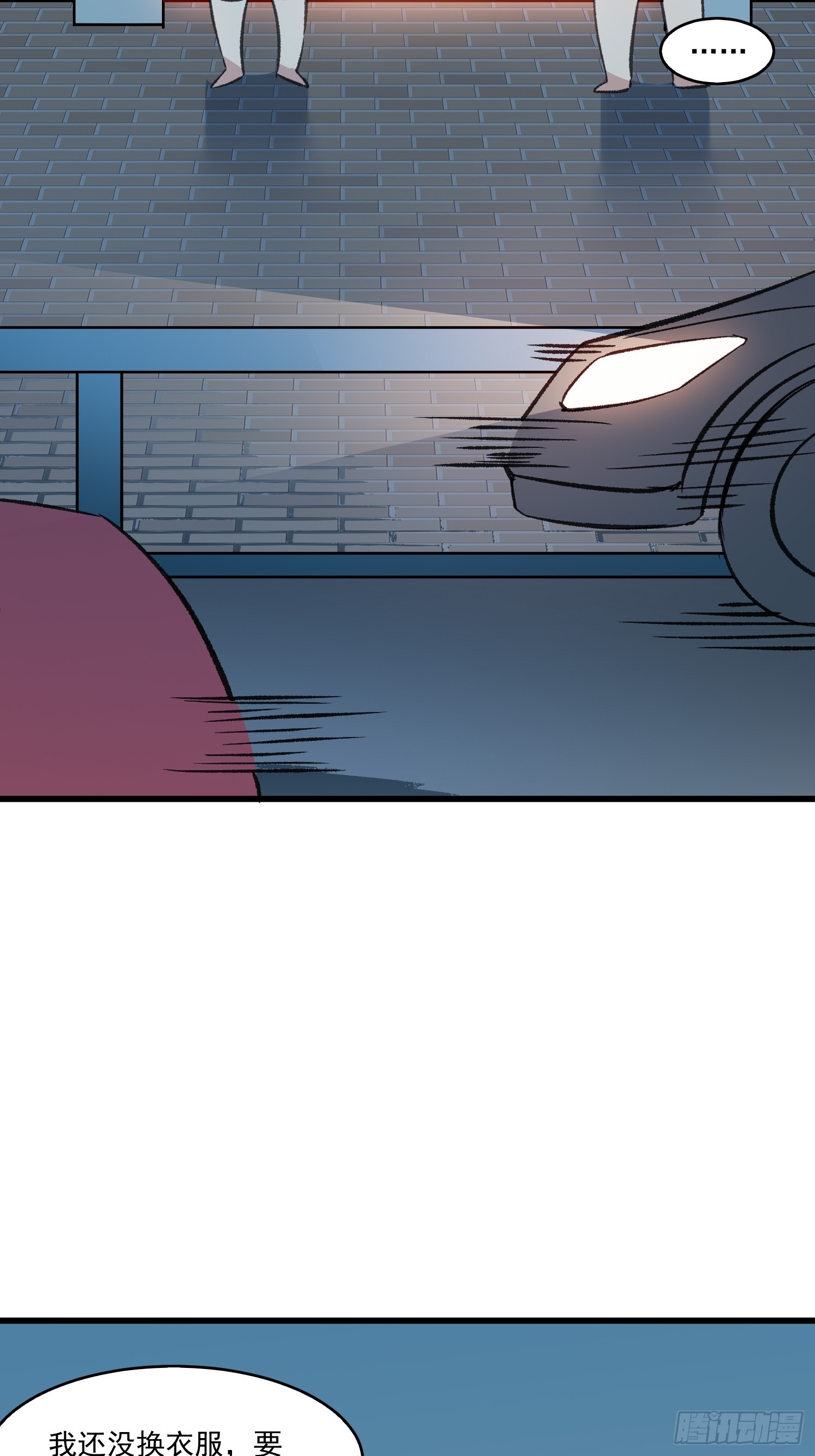 06话 她的出场-第7话