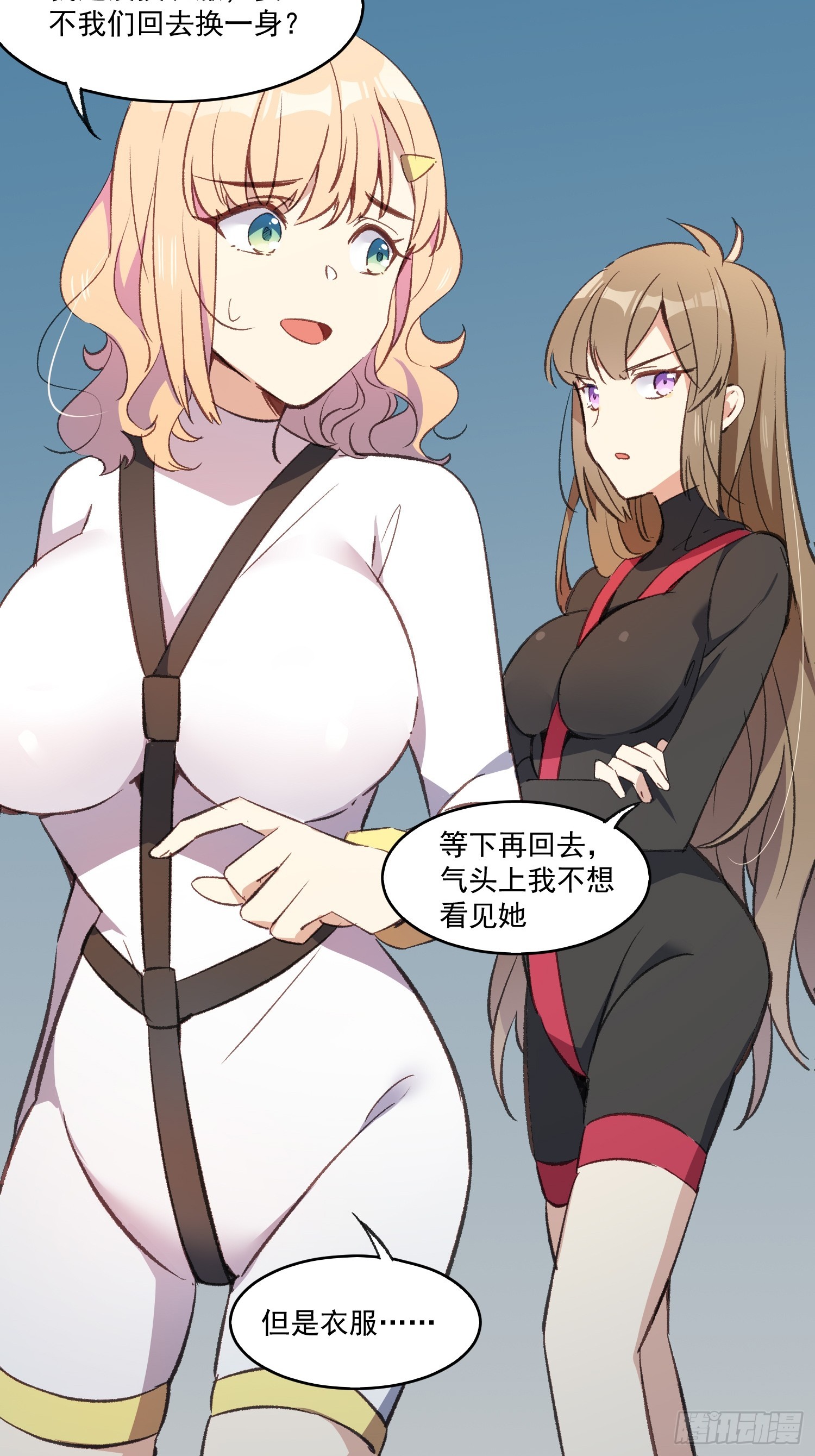 06话 她的出场-第7话