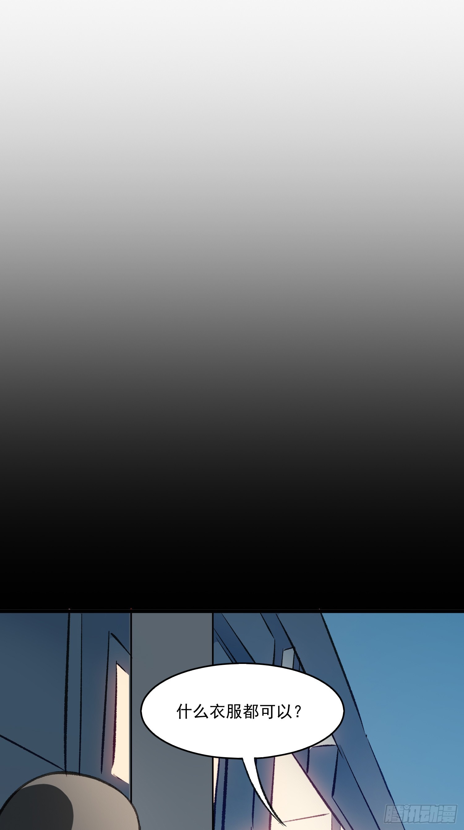 06话 她的出场-第7话