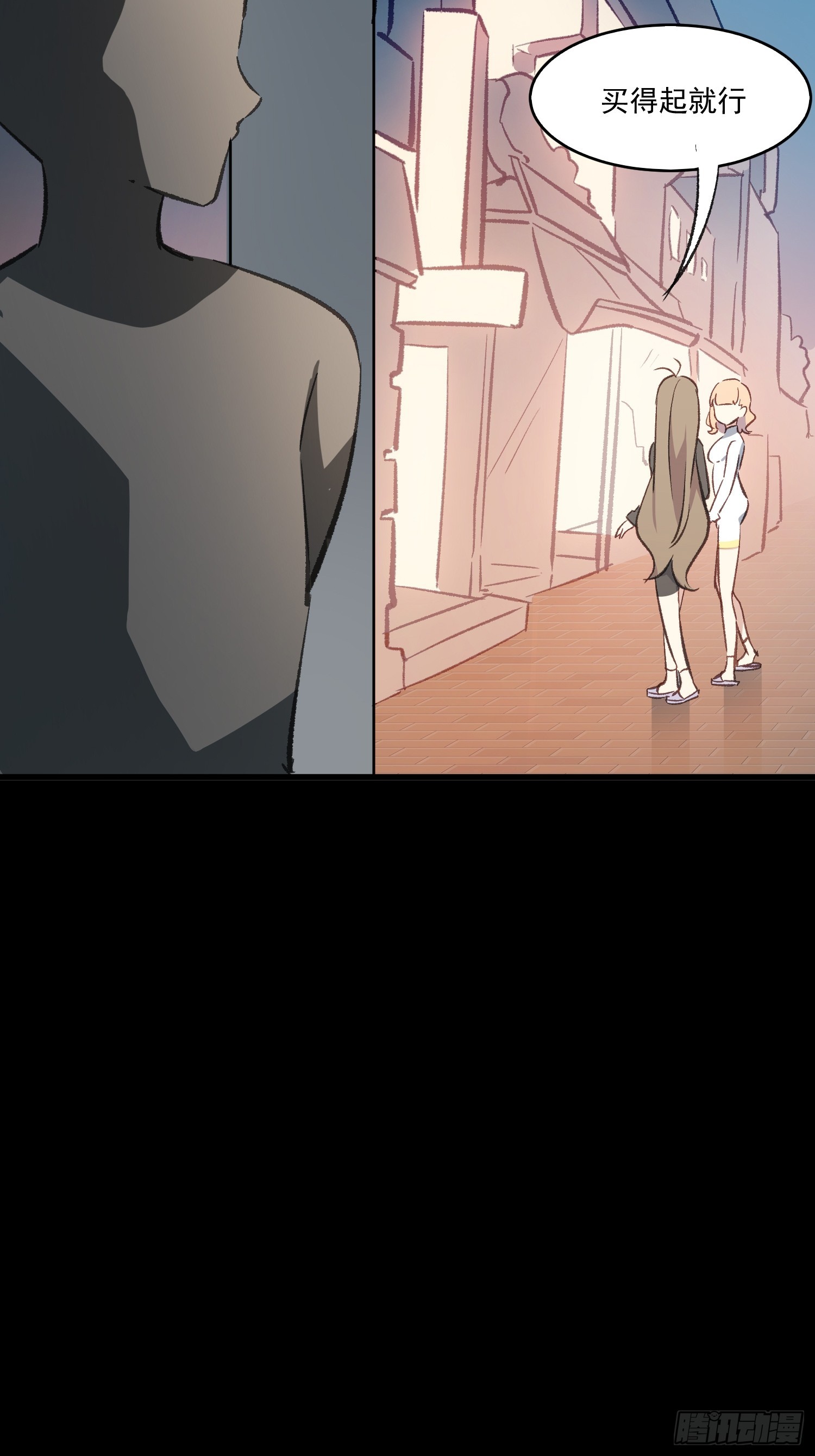 06话 她的出场-第7话