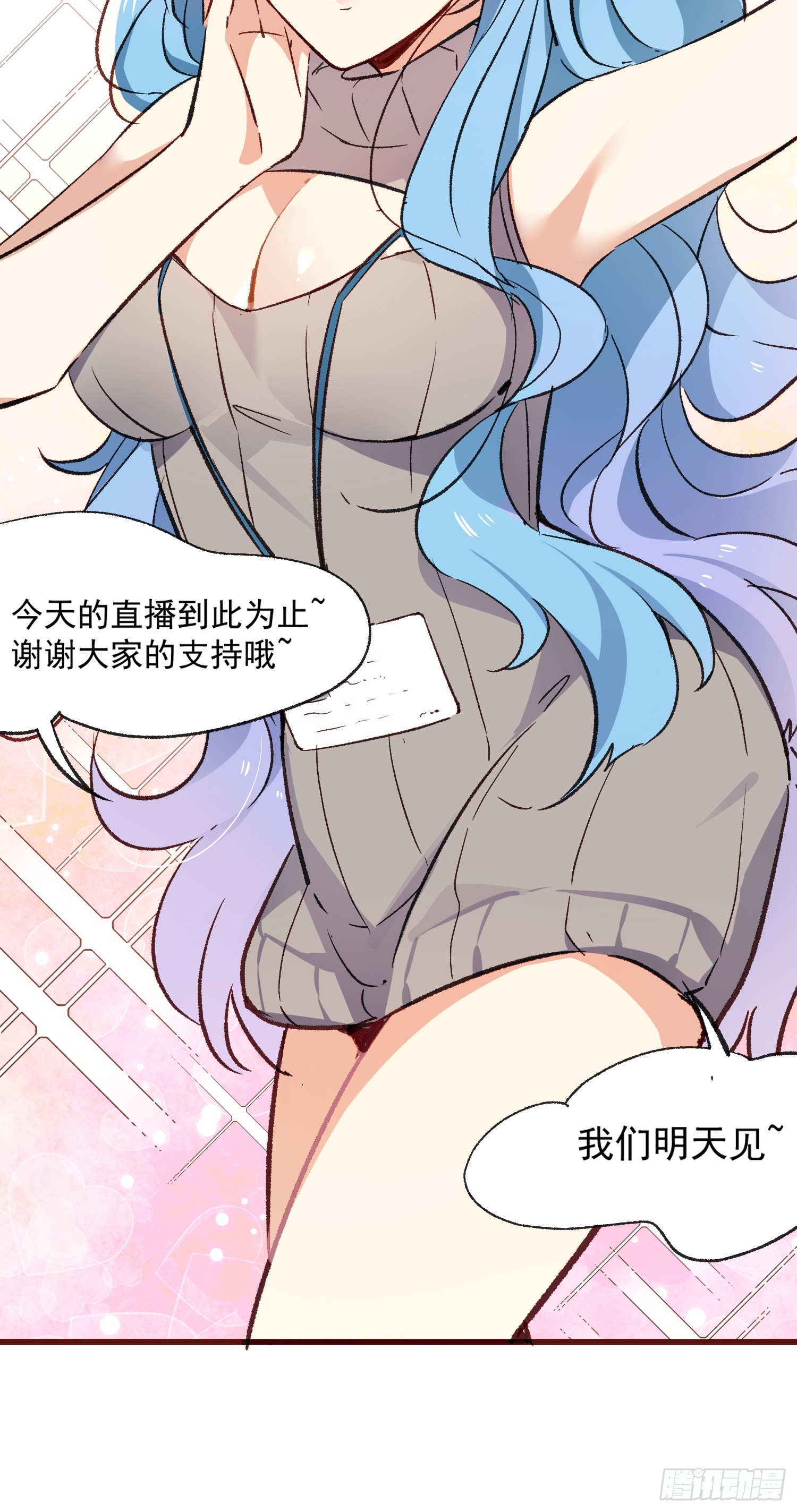 06话 她的出场-第7话