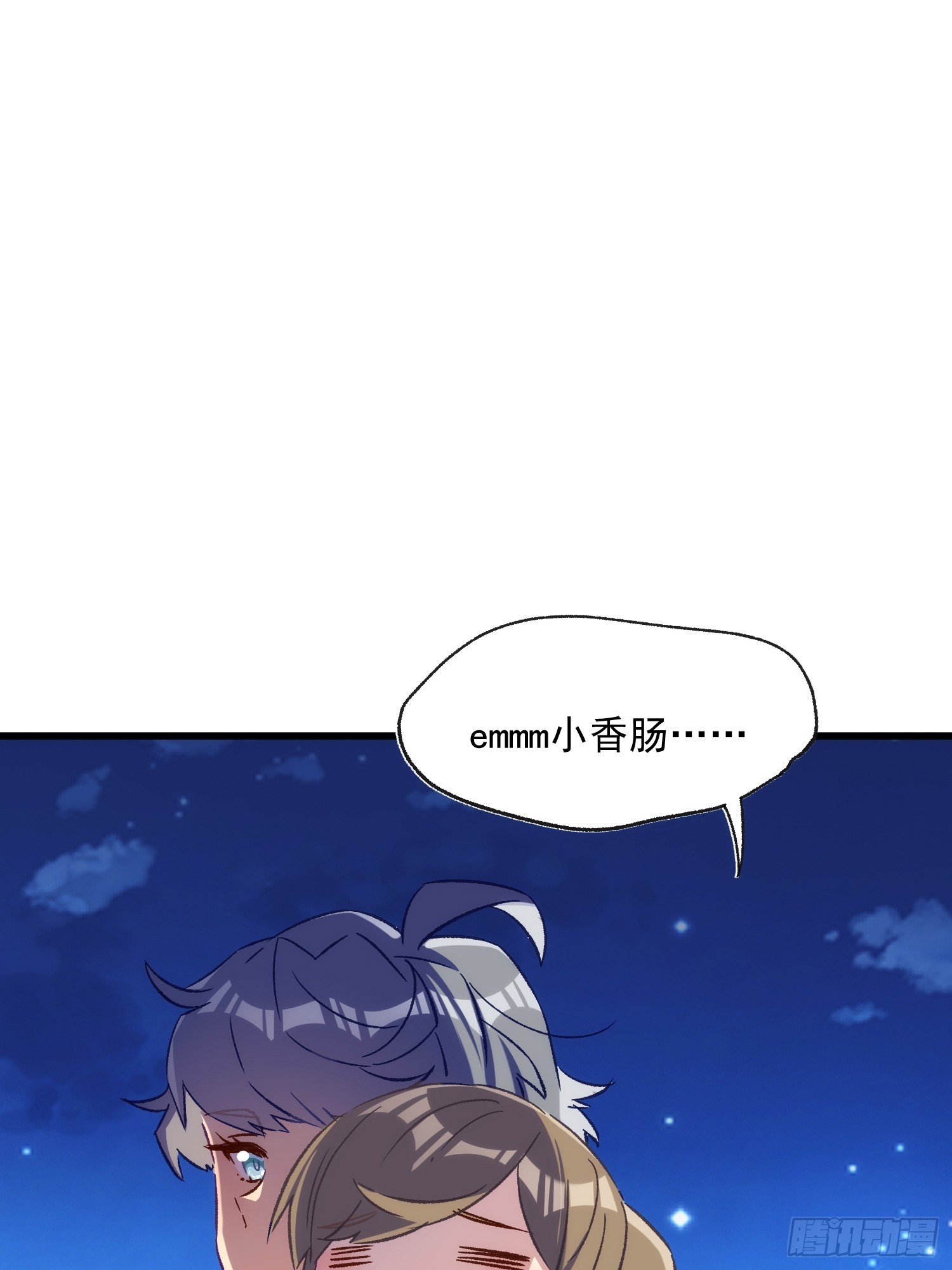 61话 星甜的行动-第61话