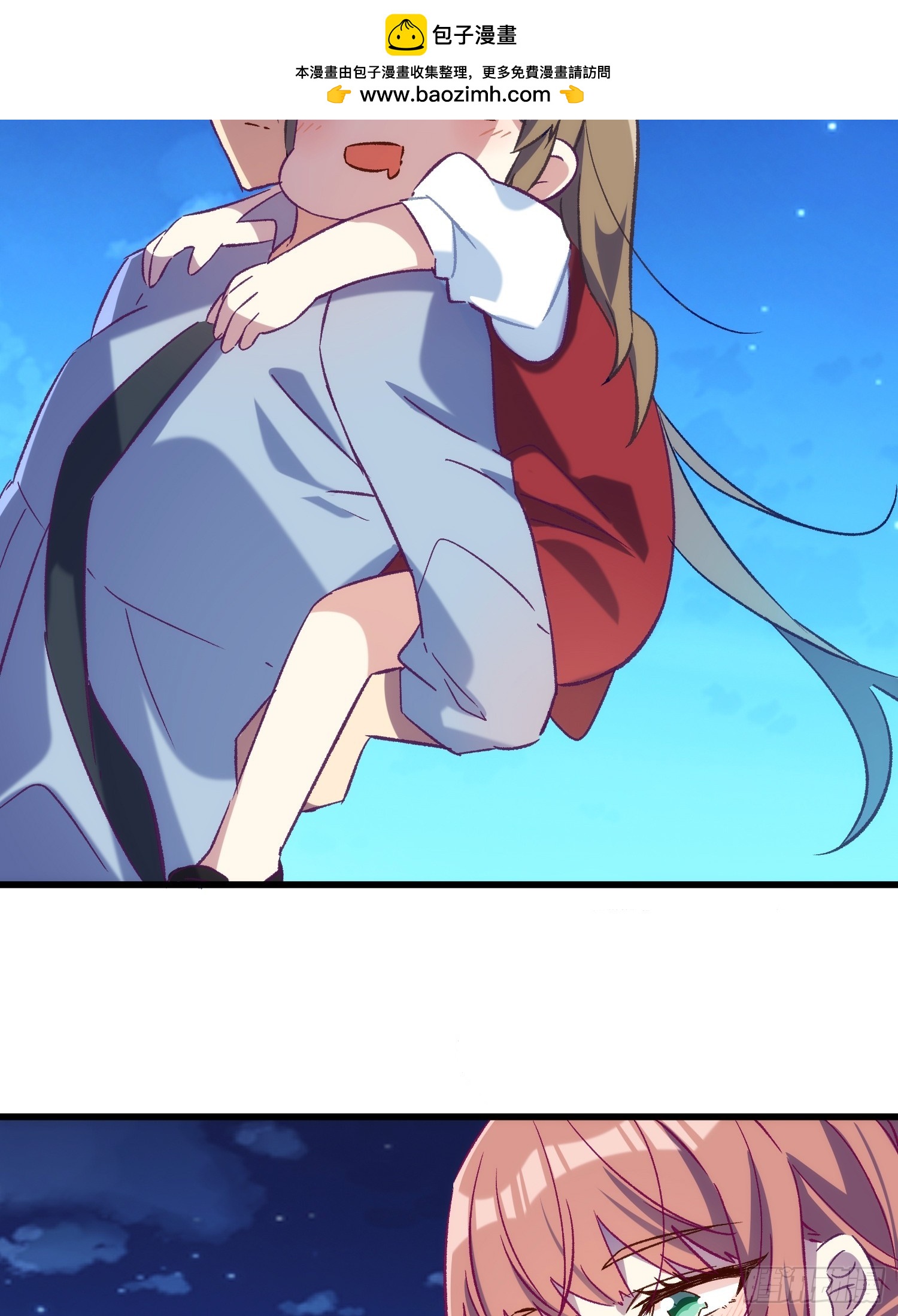 61话 星甜的行动-第61话