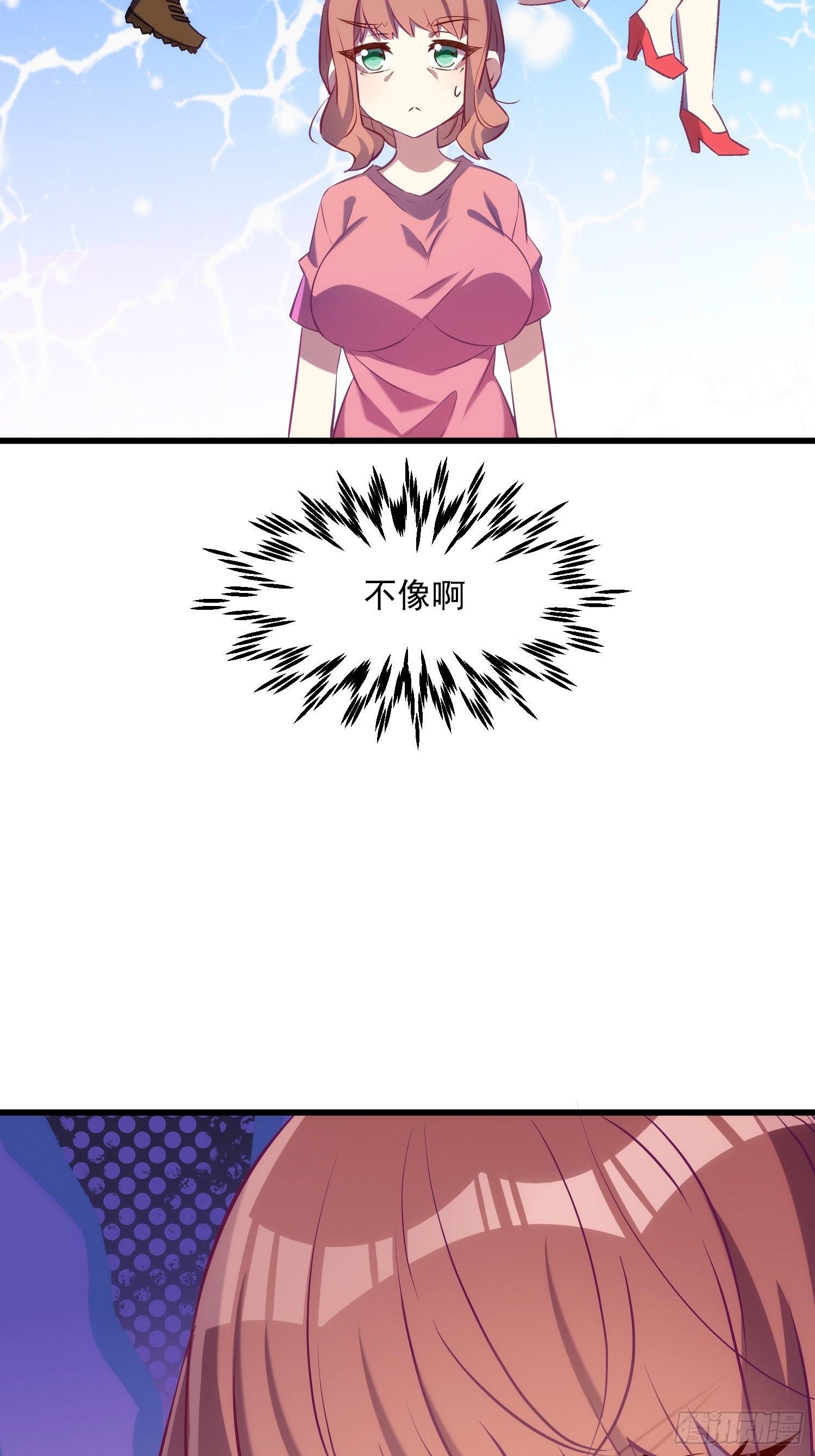 61话 星甜的行动-第61话