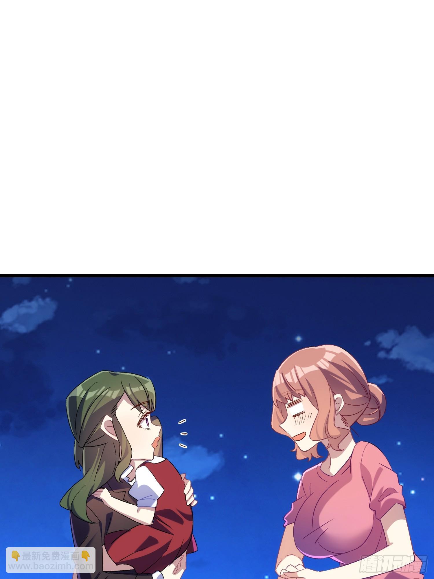 61话 星甜的行动-第61话