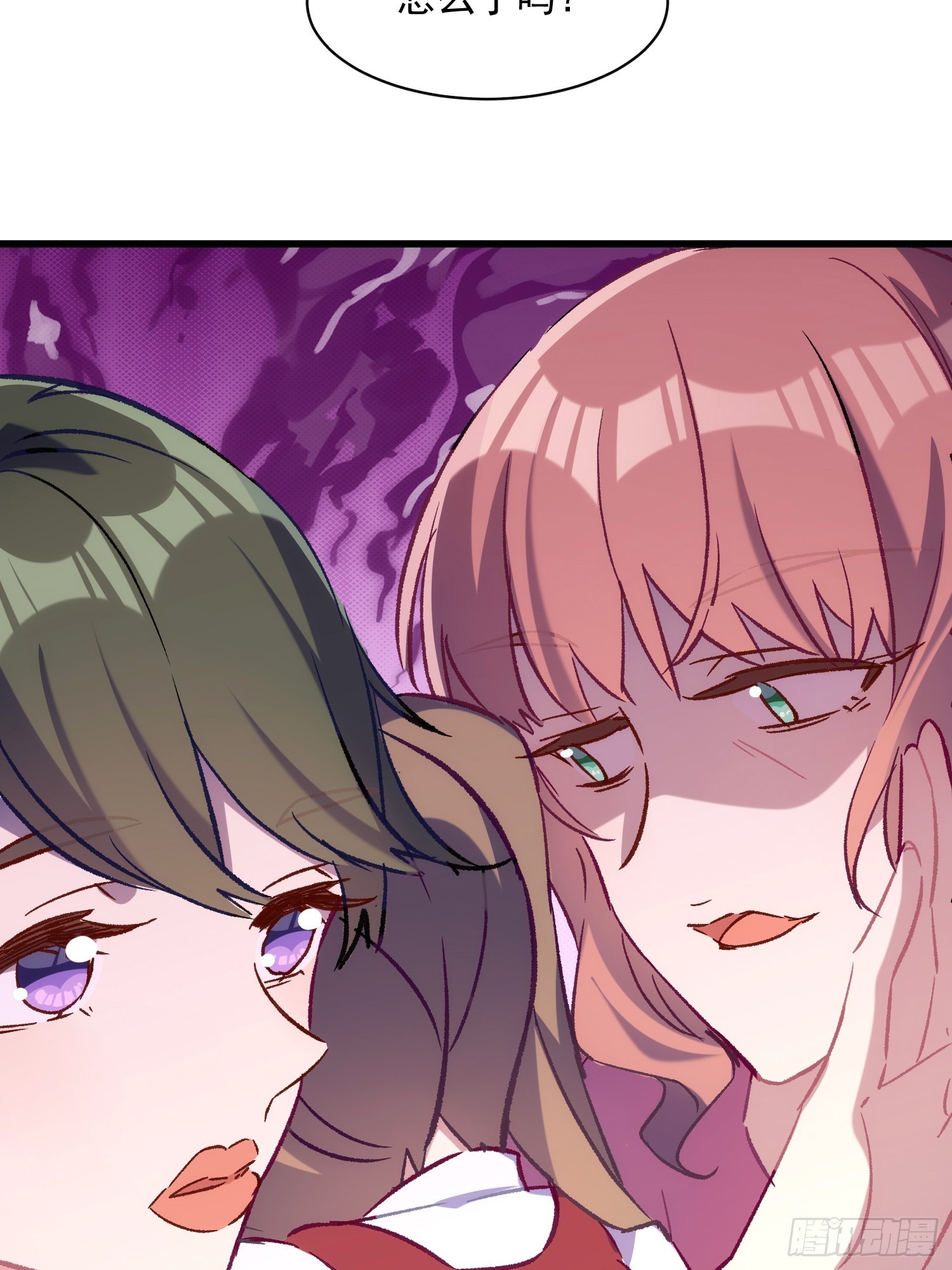 61话 星甜的行动-第61话