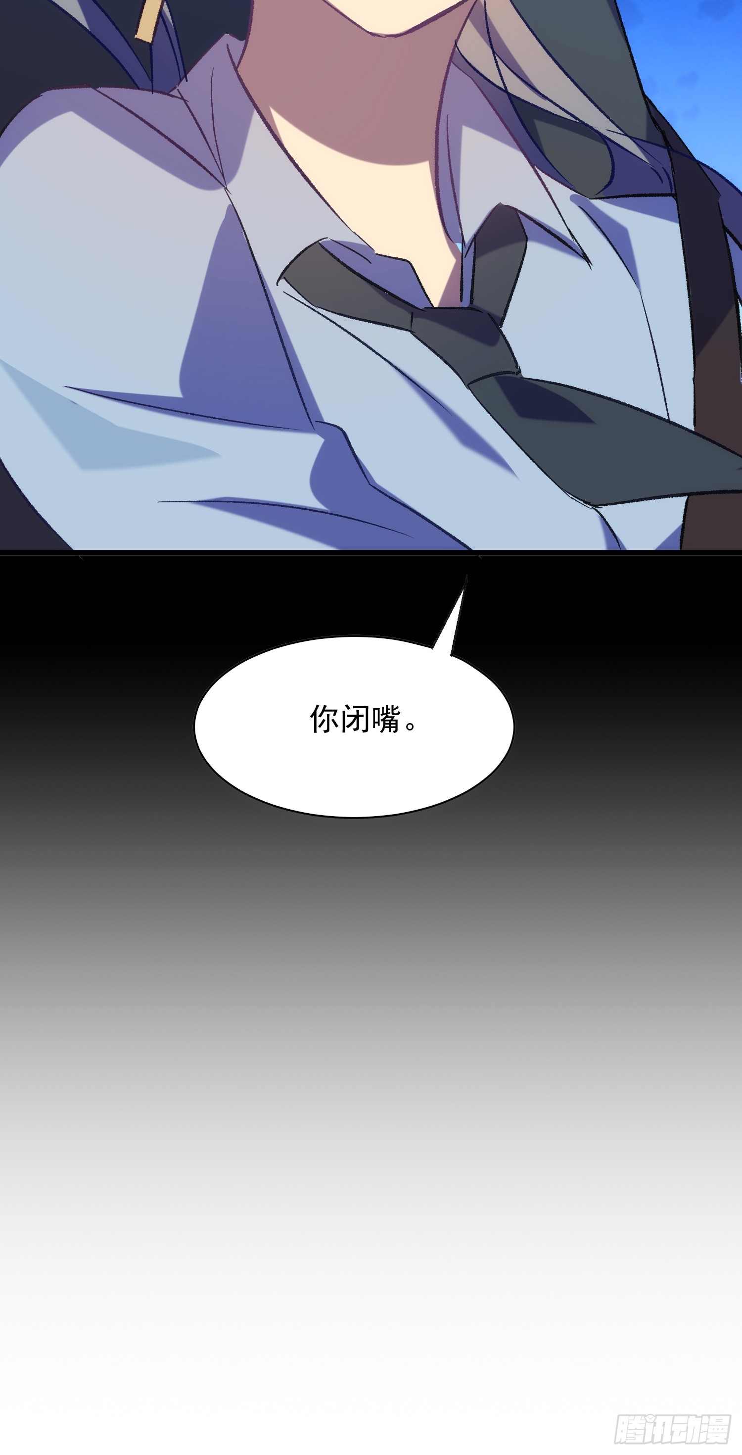 61话 星甜的行动-第61话