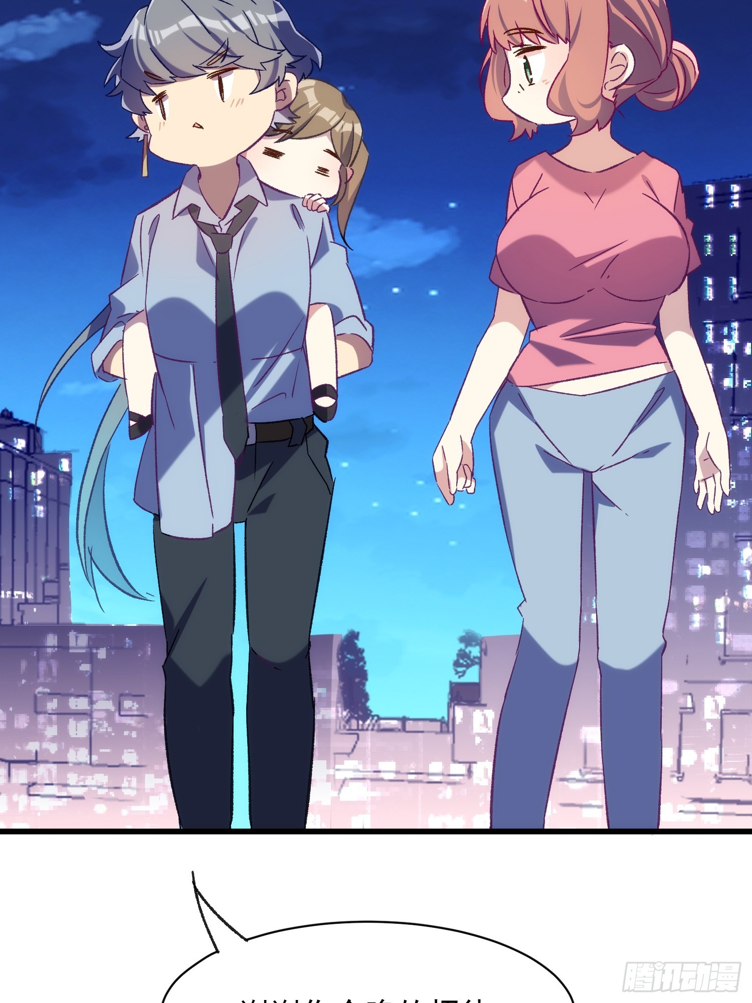 61话 星甜的行动-第61话