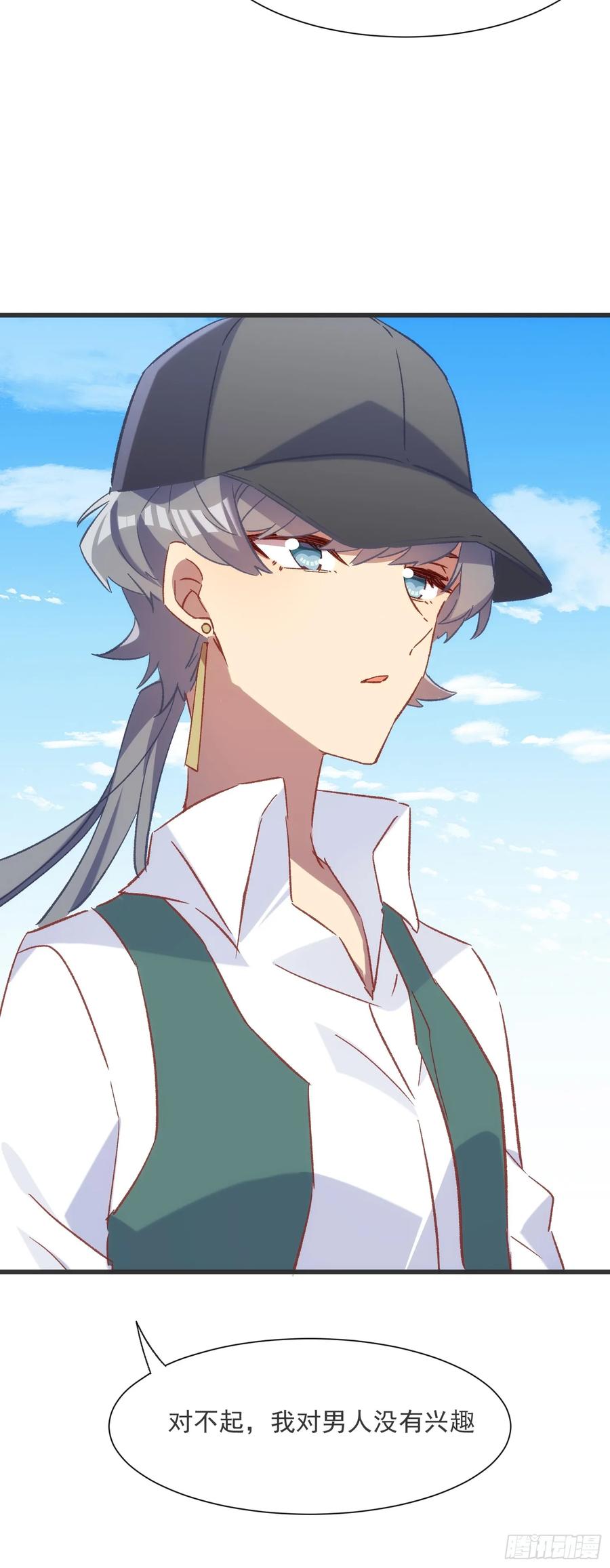 63话 湖边的酒会-第63话