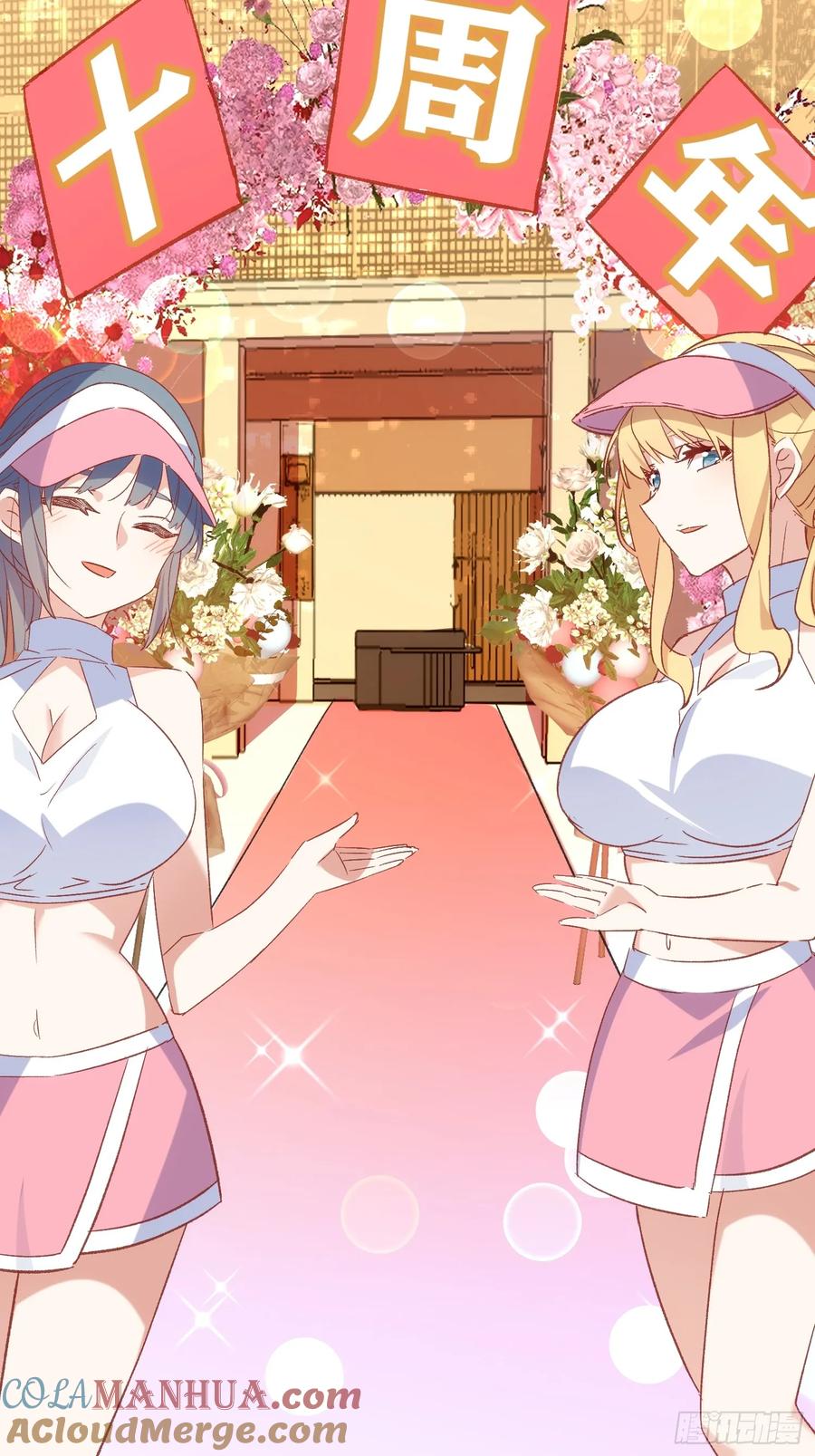 63话 湖边的酒会-第63话