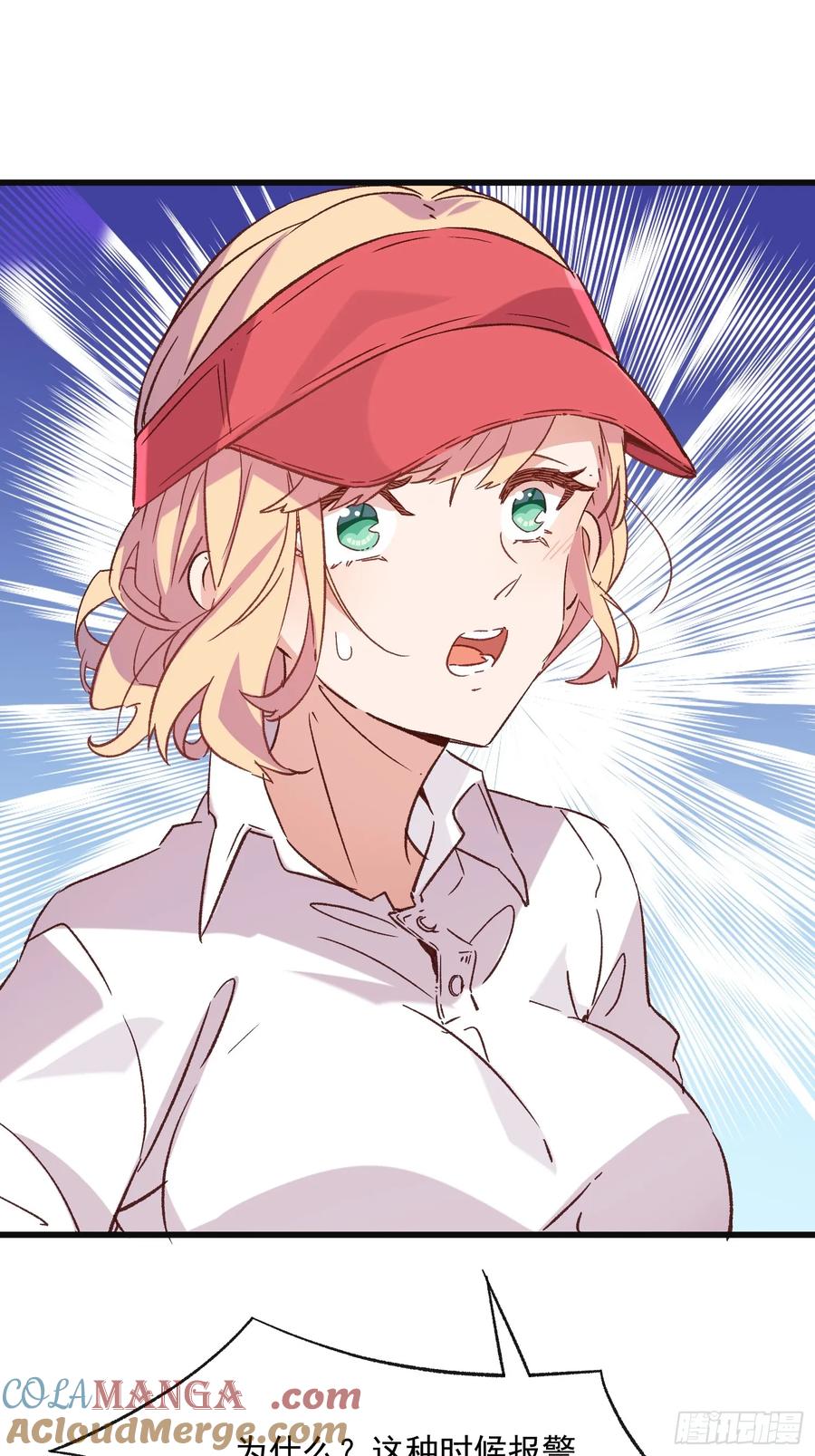 65话 坦白局2-第65话