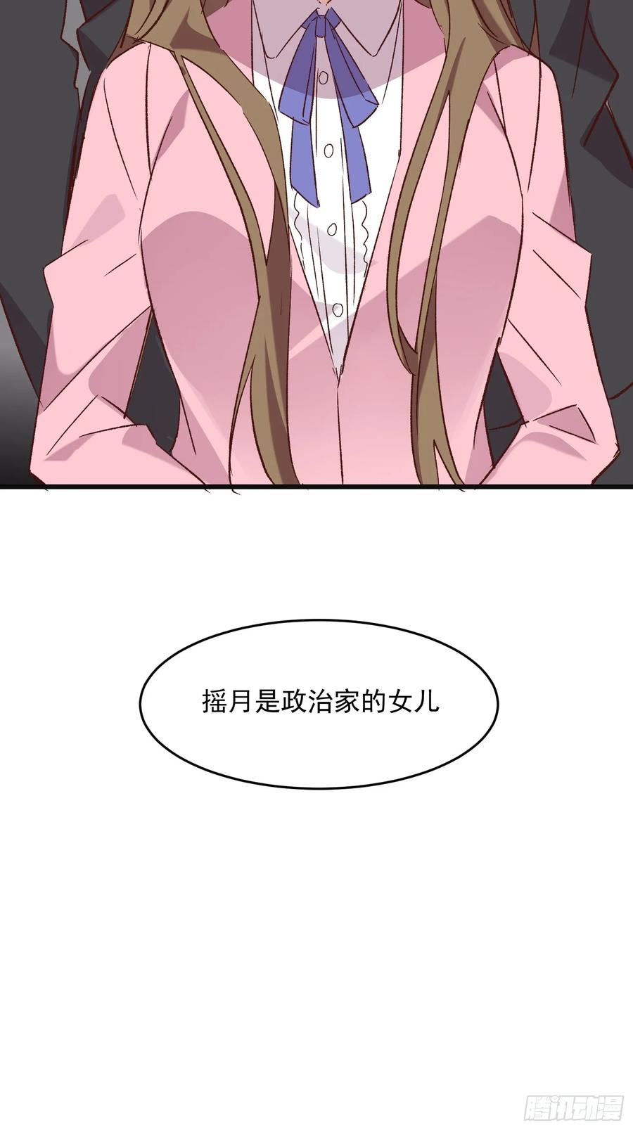 65话 坦白局2-第65话