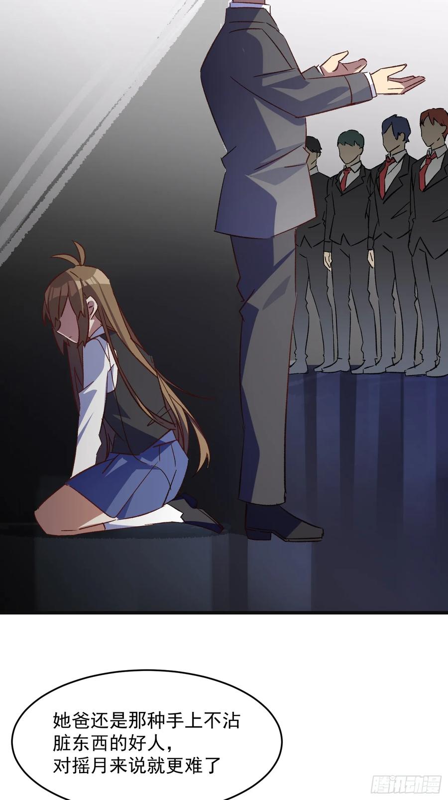 65话 坦白局2-第65话