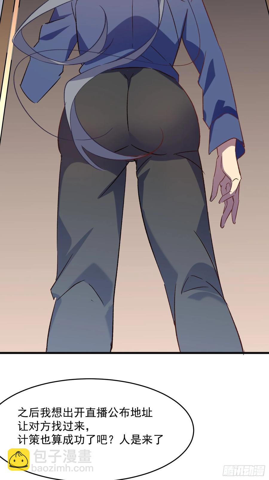 65话 坦白局2-第65话