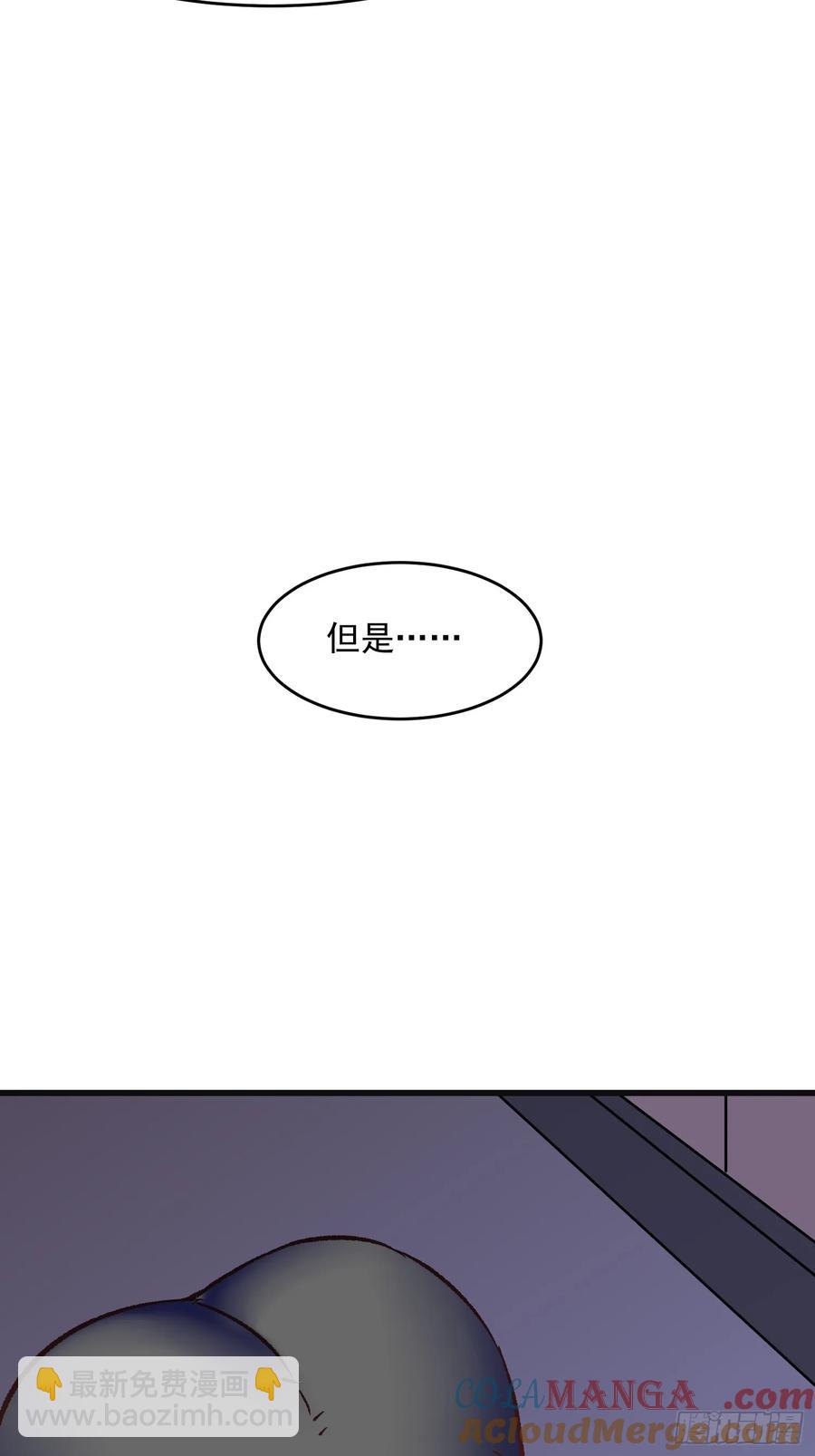 65话 坦白局2-第65话