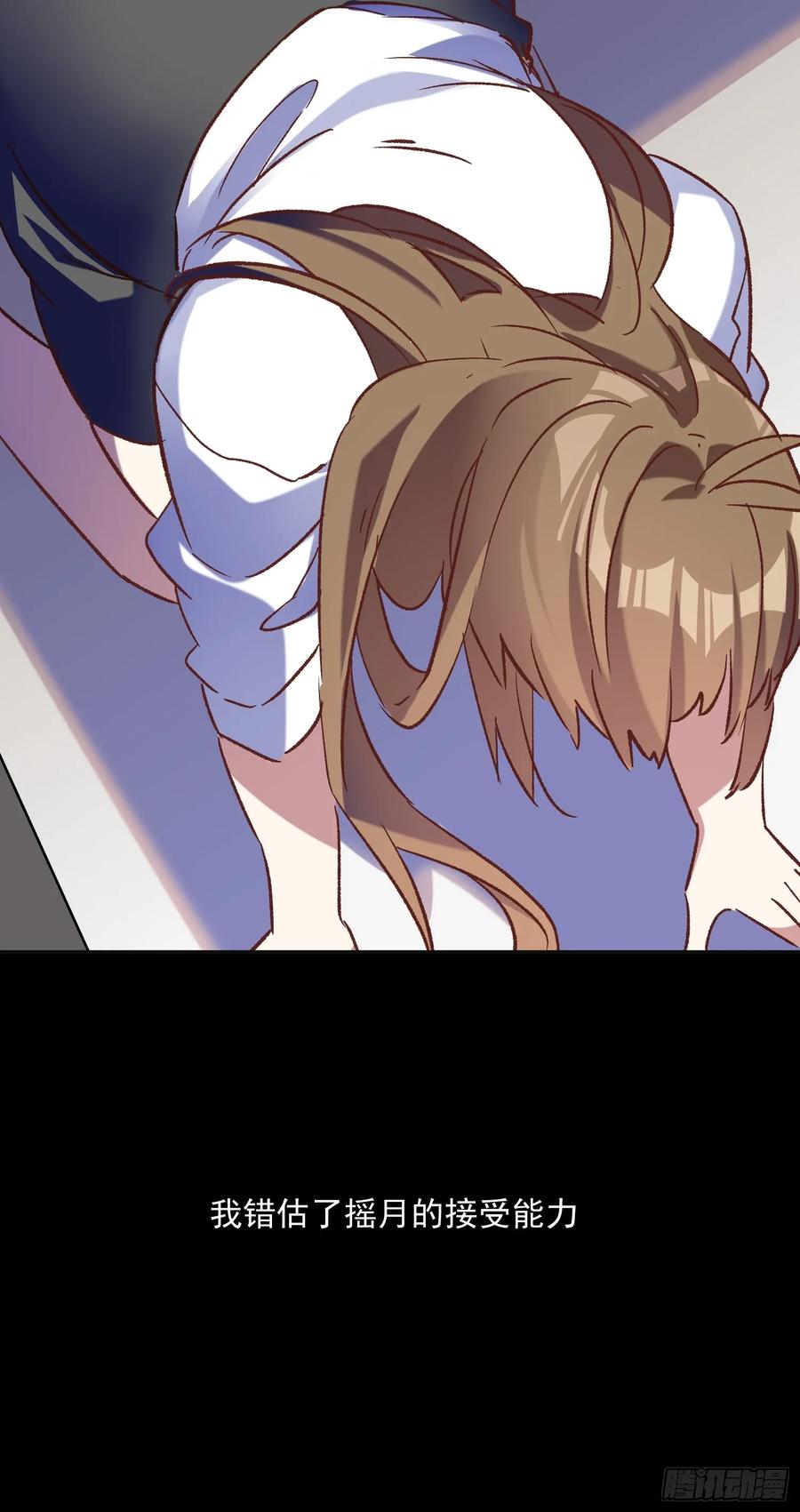 65话 坦白局2-第65话