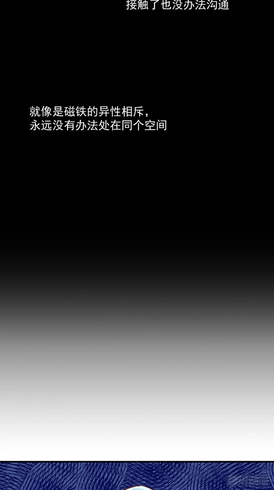 65话 坦白局2-第65话