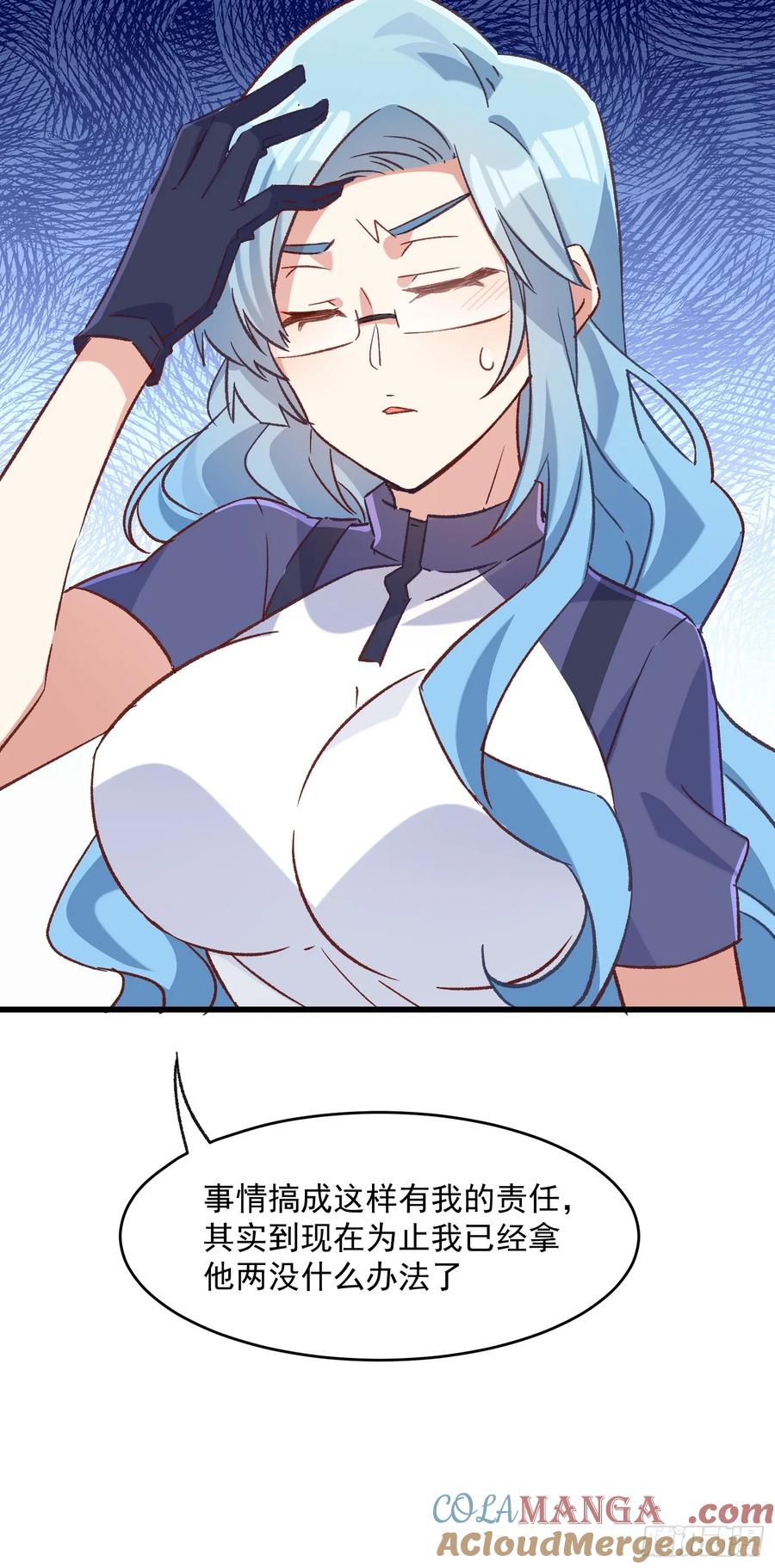 65话 坦白局2-第65话