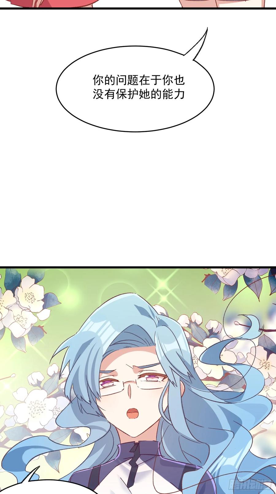 65话 坦白局2-第65话