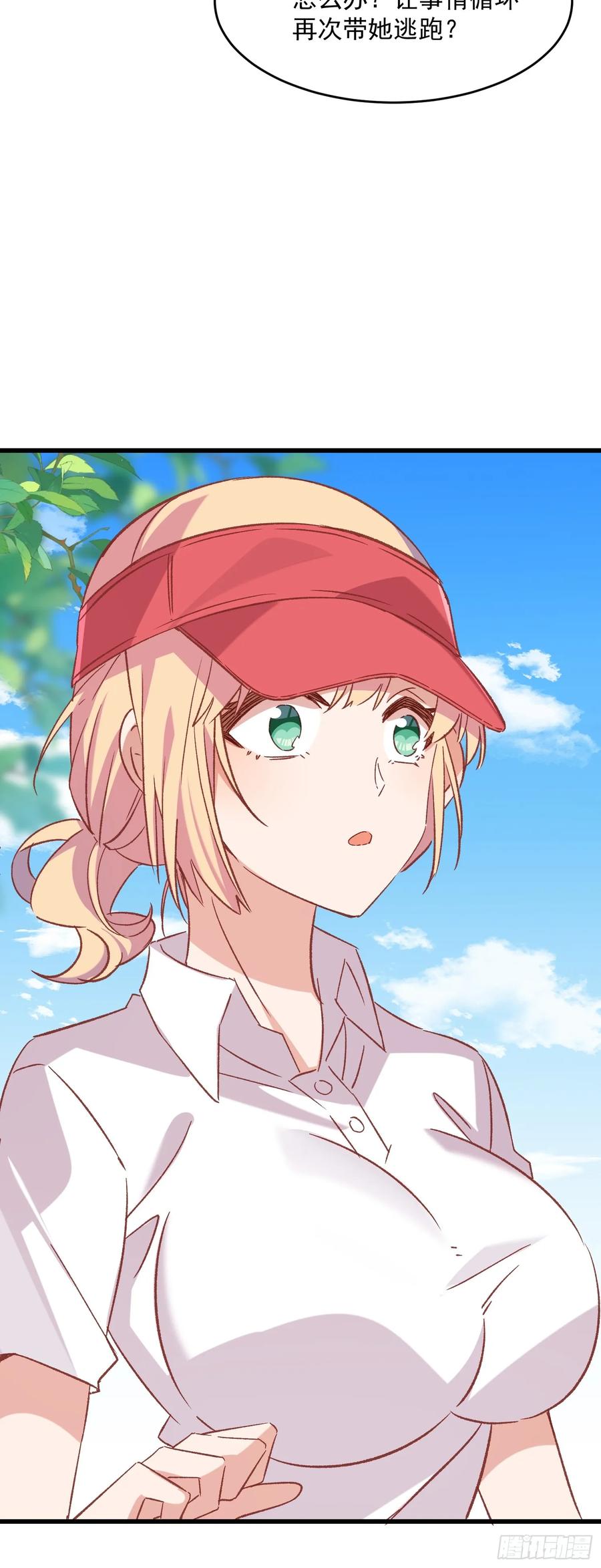 65话 坦白局2-第65话