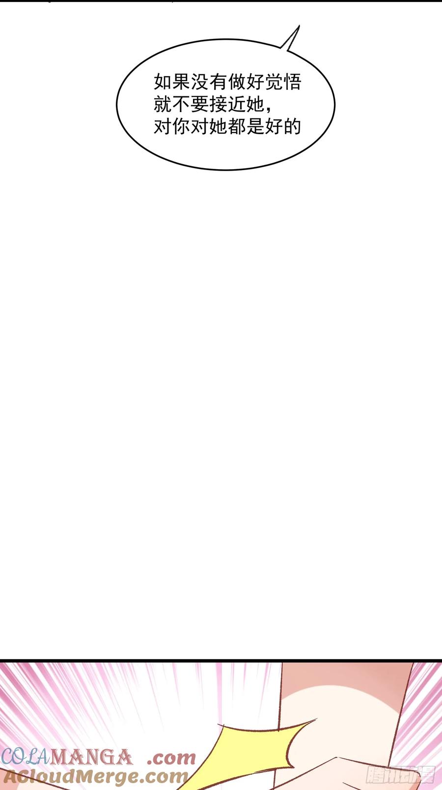 65话 坦白局2-第65话