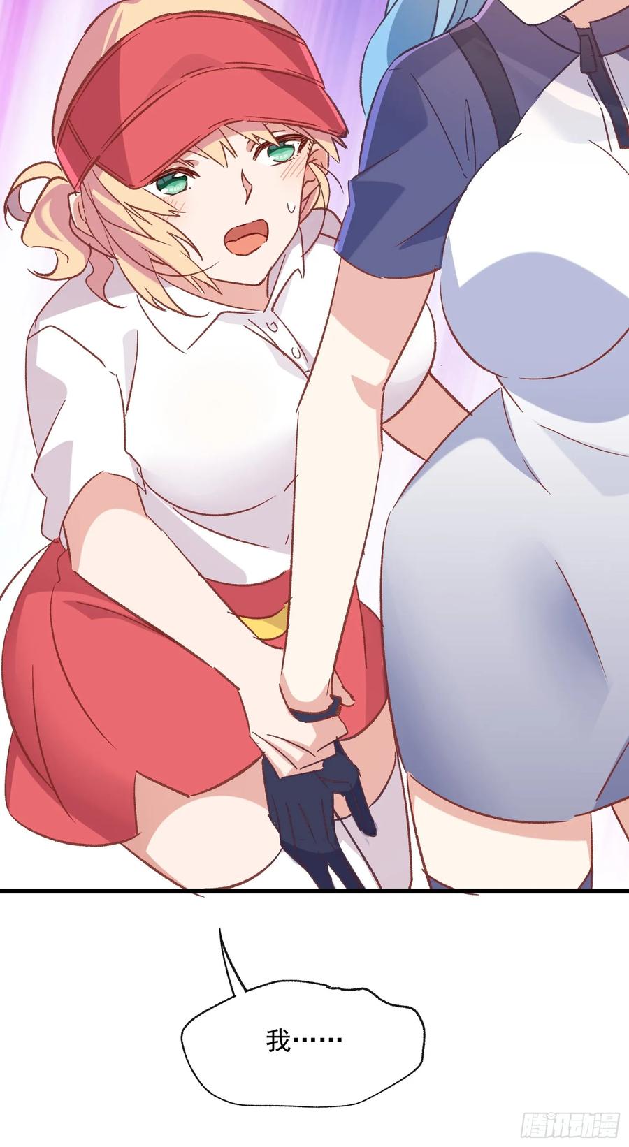 65话 坦白局2-第65话