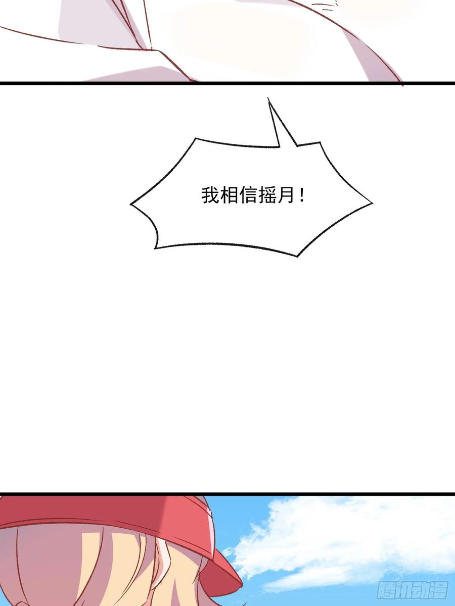 65话 坦白局2-第65话
