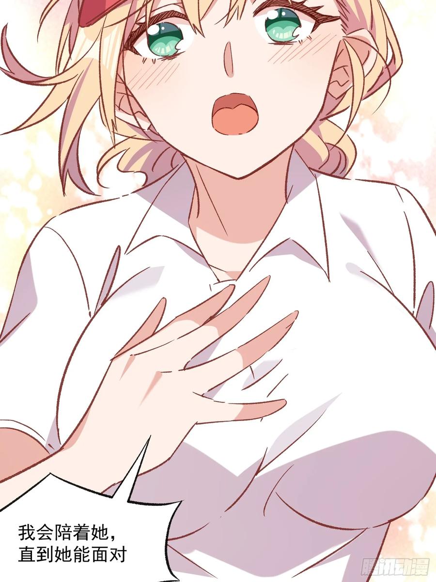 65话 坦白局2-第65话